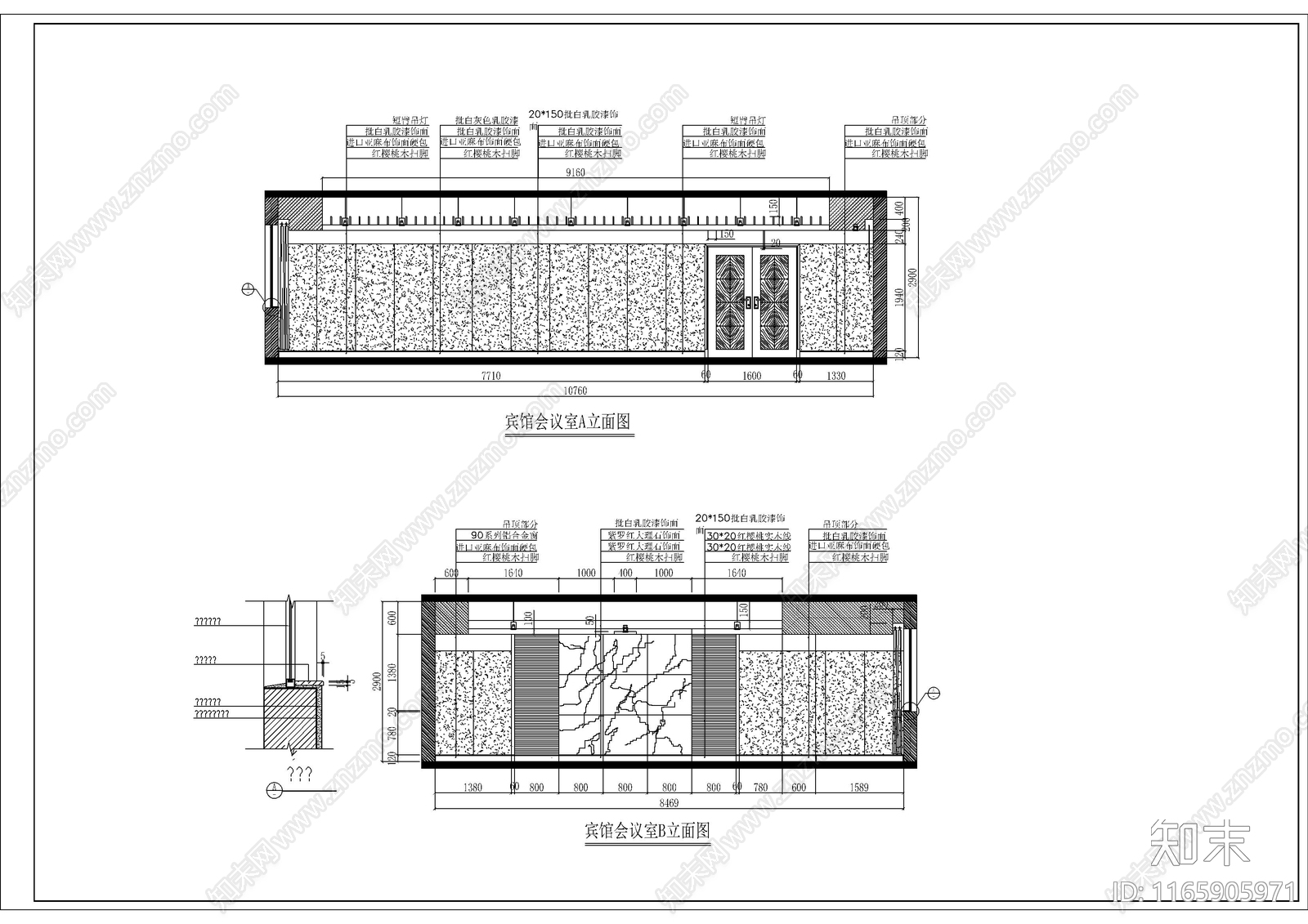 现代会议室cad施工图下载【ID:1165905971】