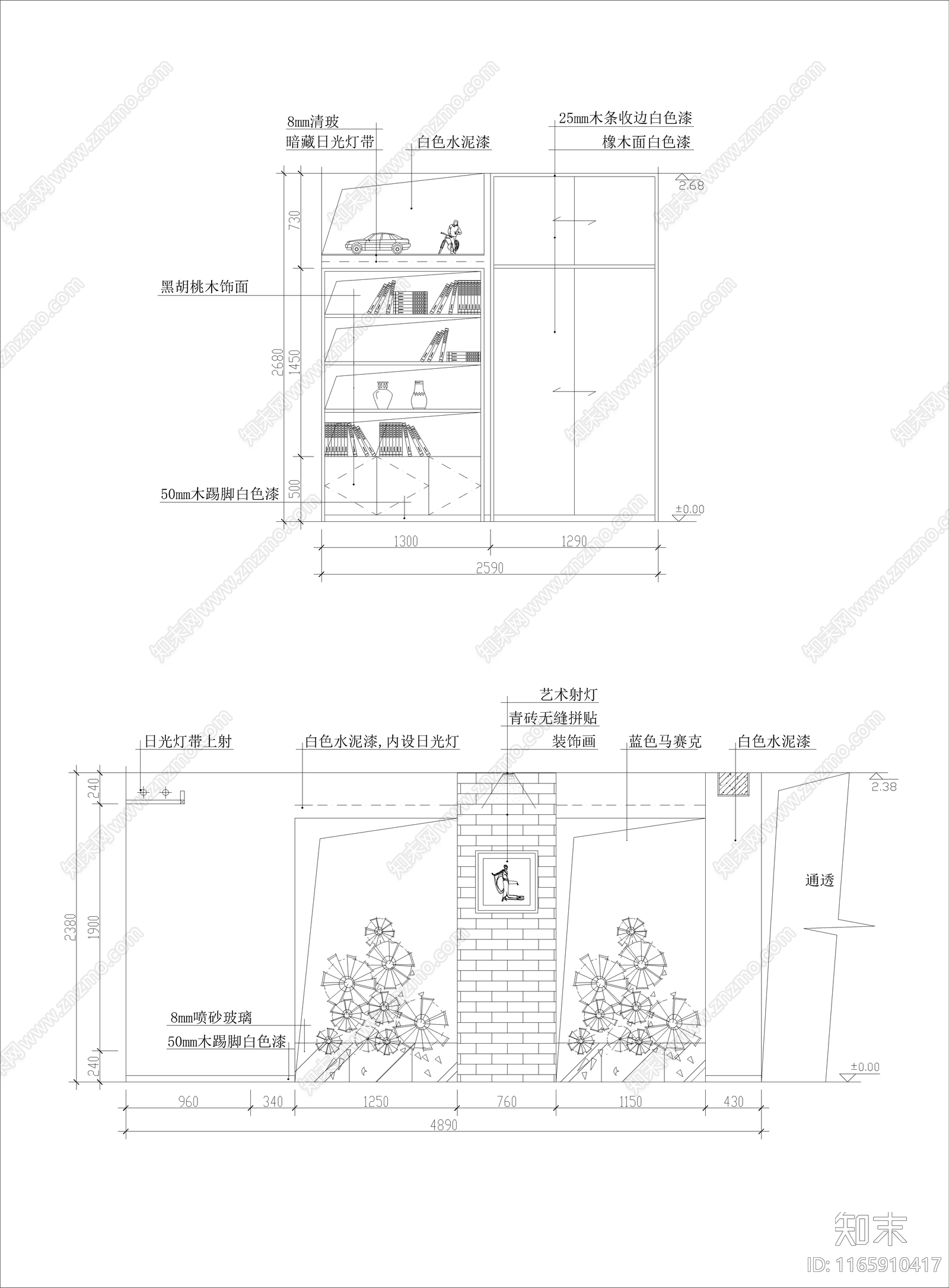 现代书房cad施工图下载【ID:1165910417】