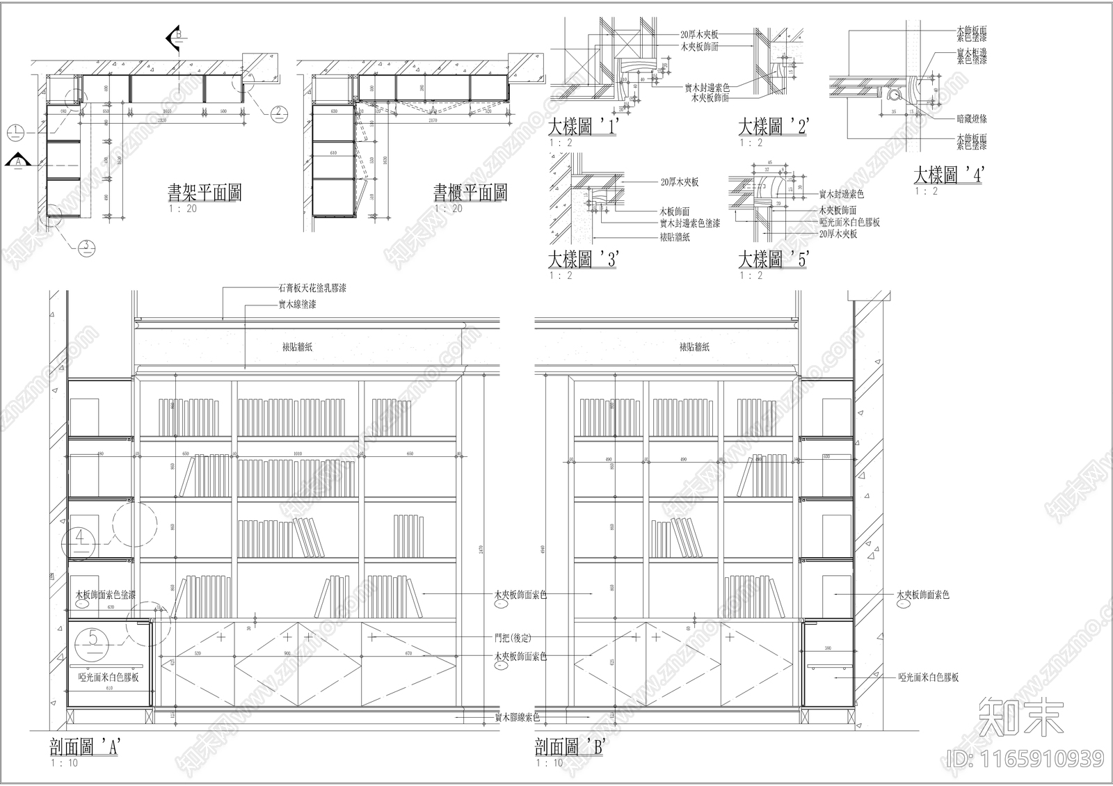 现代柜门施工图下载【ID:1165910939】