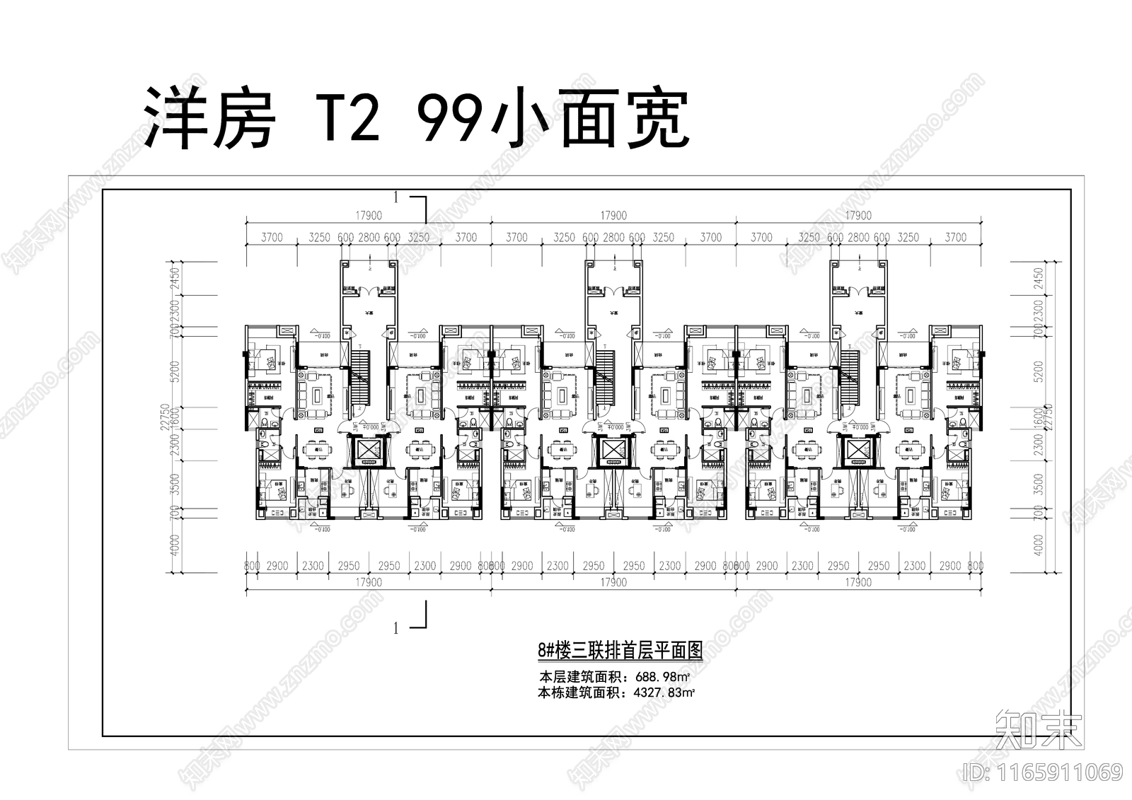 现代住宅楼建筑施工图下载【ID:1165911069】