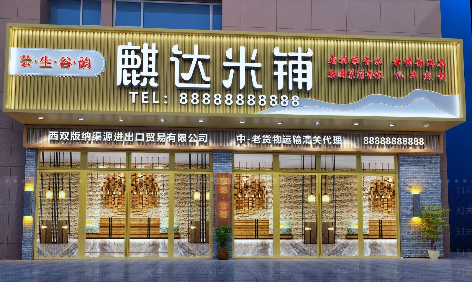 新中式轻奢门头3D模型下载【ID:1165912849】