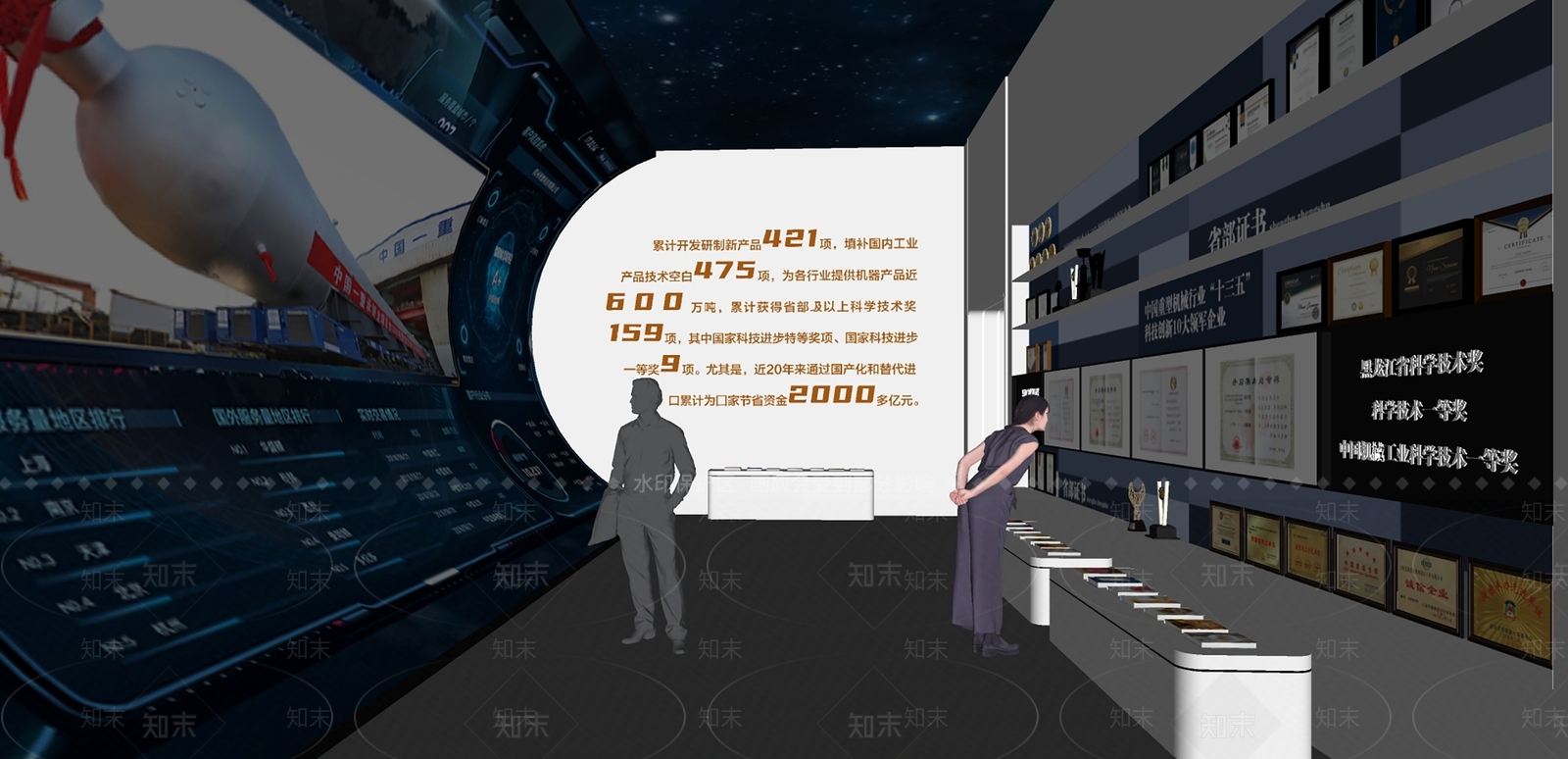 现代科技展厅SU模型下载【ID:1165916675】