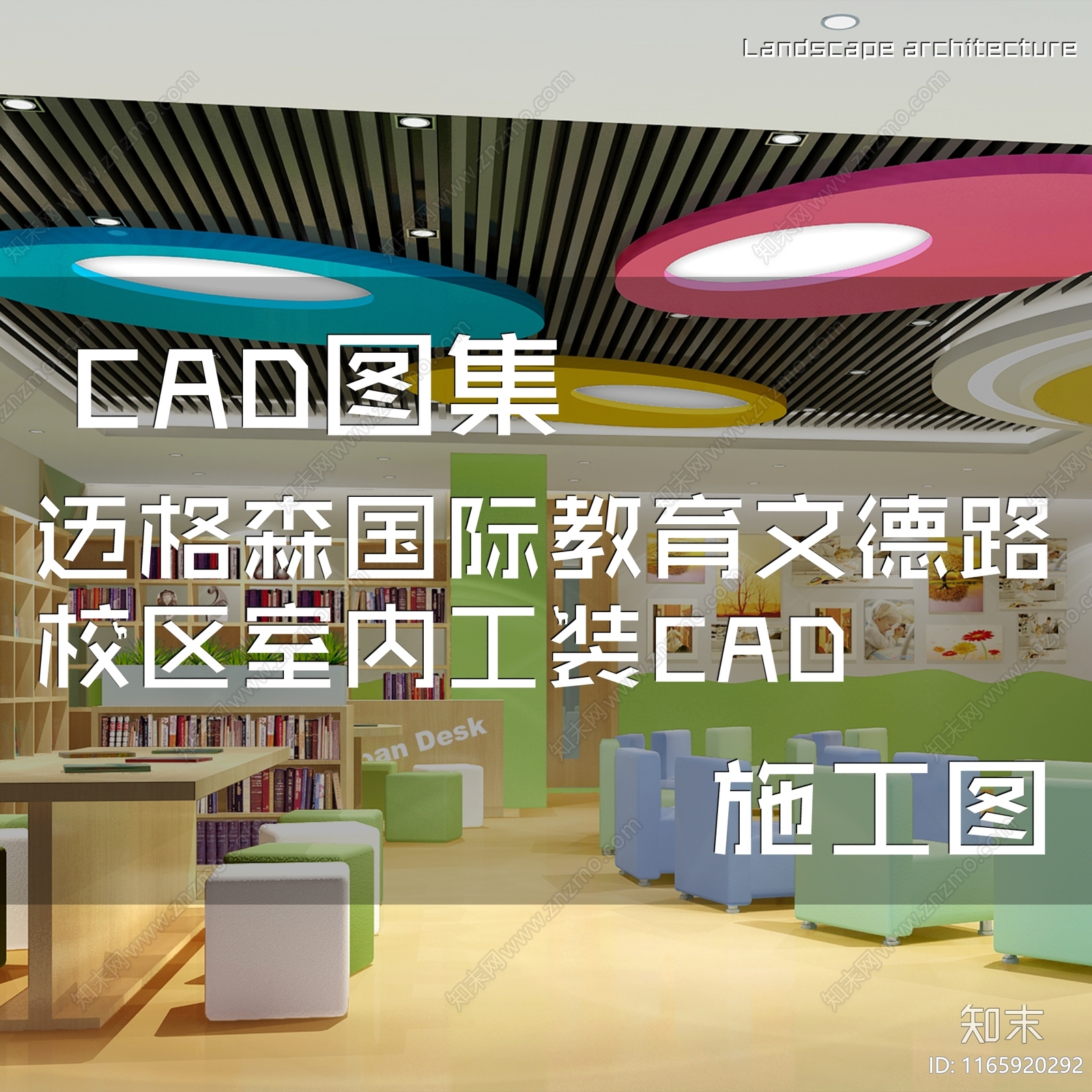 现代培训中心cad施工图下载【ID:1165920292】