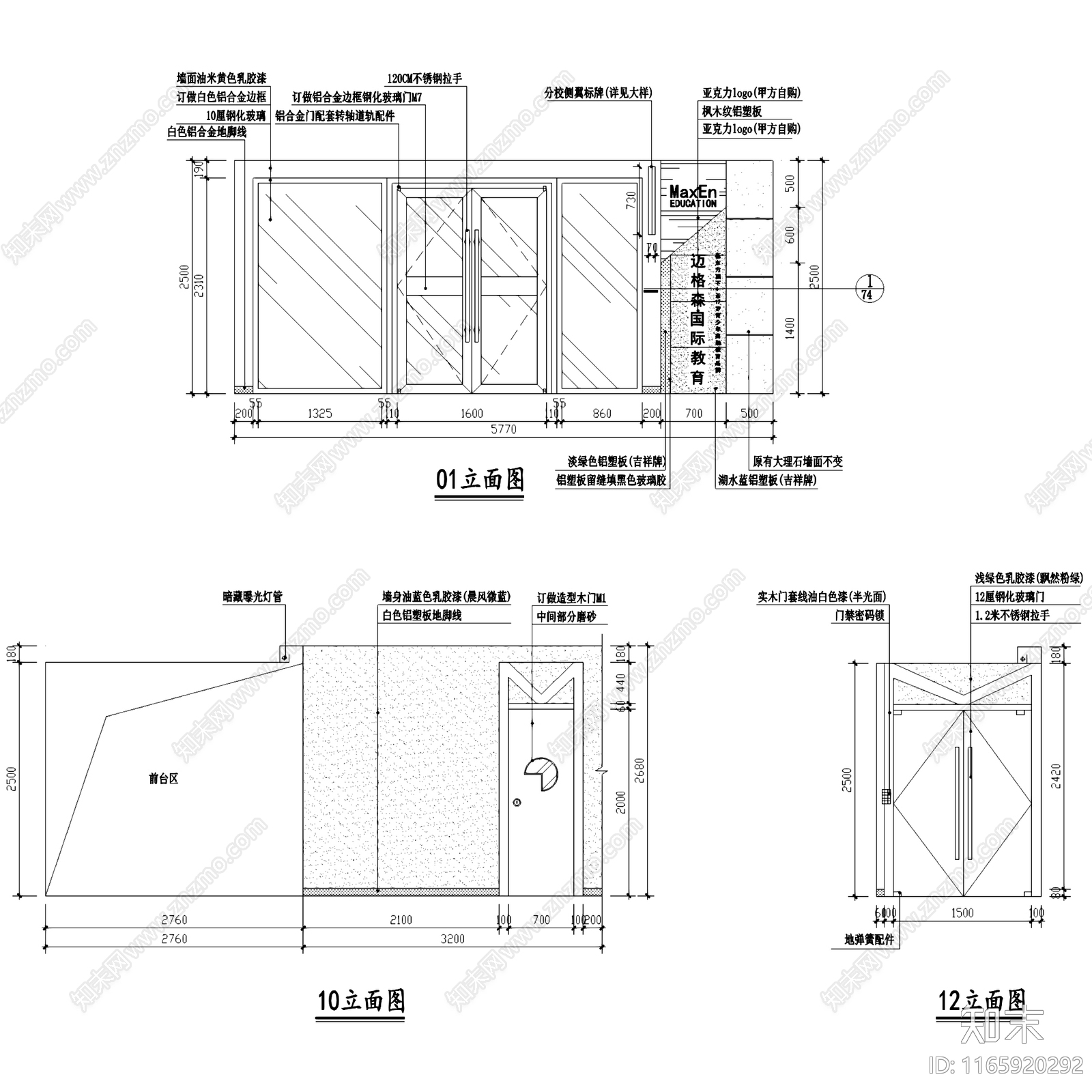 现代培训中心cad施工图下载【ID:1165920292】