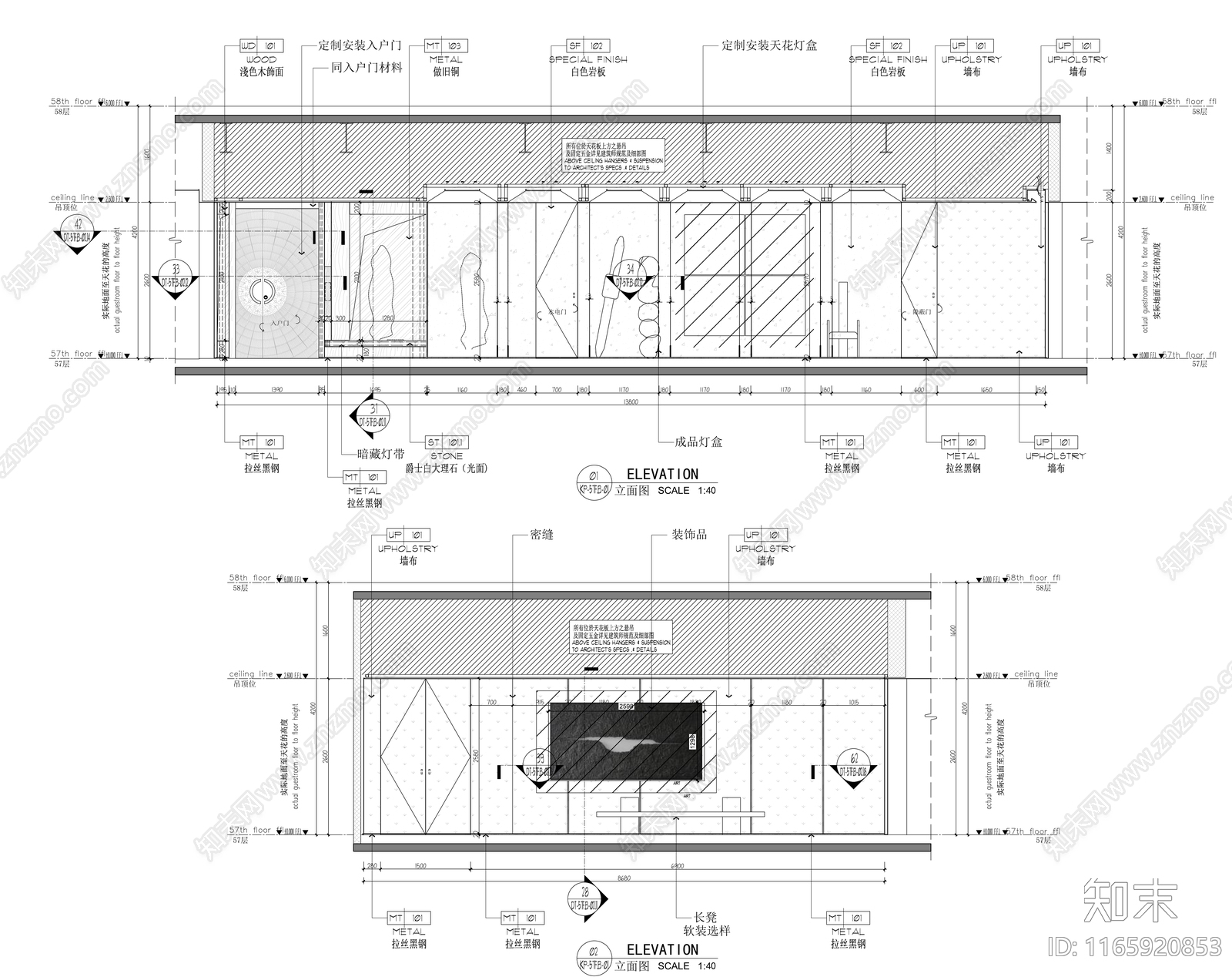 现代其他工装空间施工图下载【ID:1165920853】