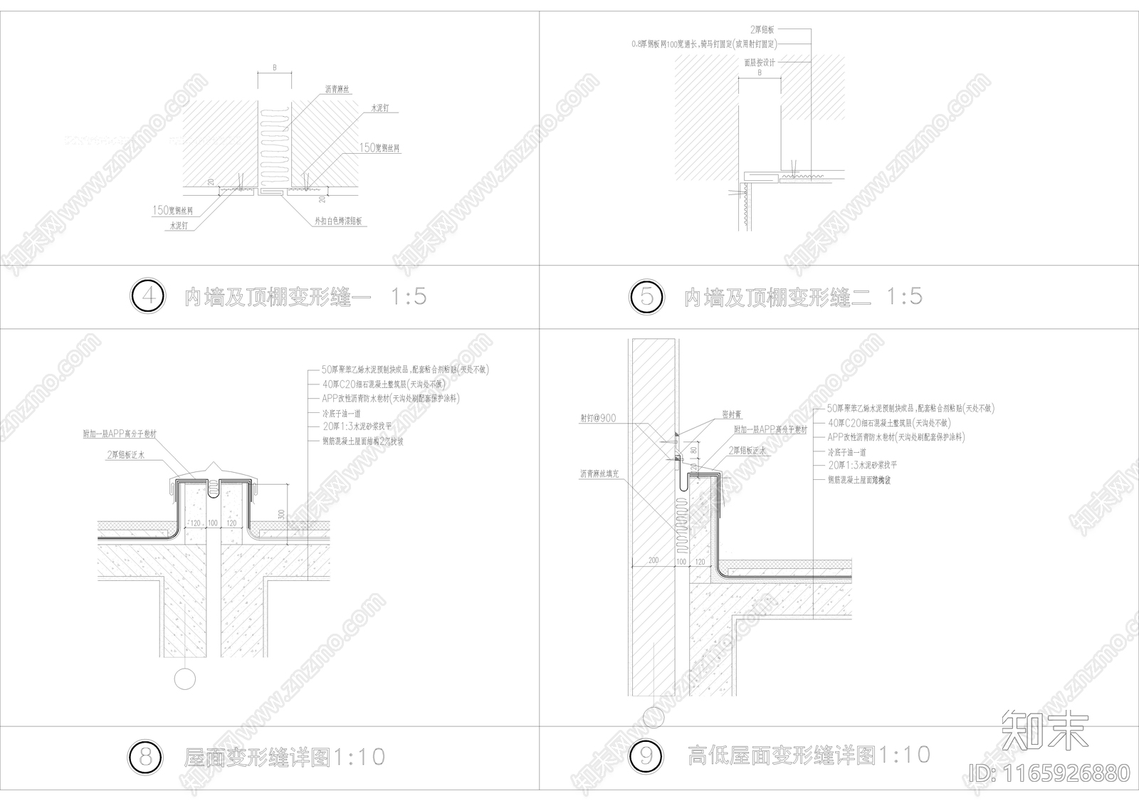 现代其他节点详图cad施工图下载【ID:1165926880】