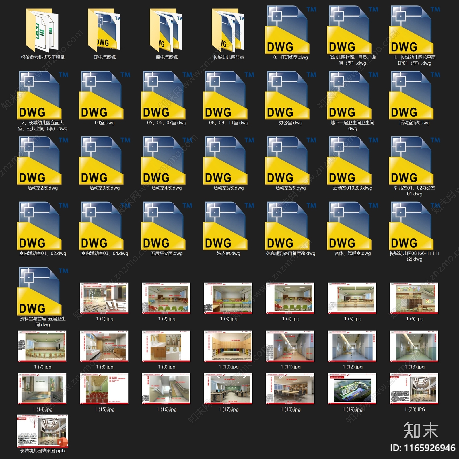 现代幼儿园cad施工图下载【ID:1165926946】