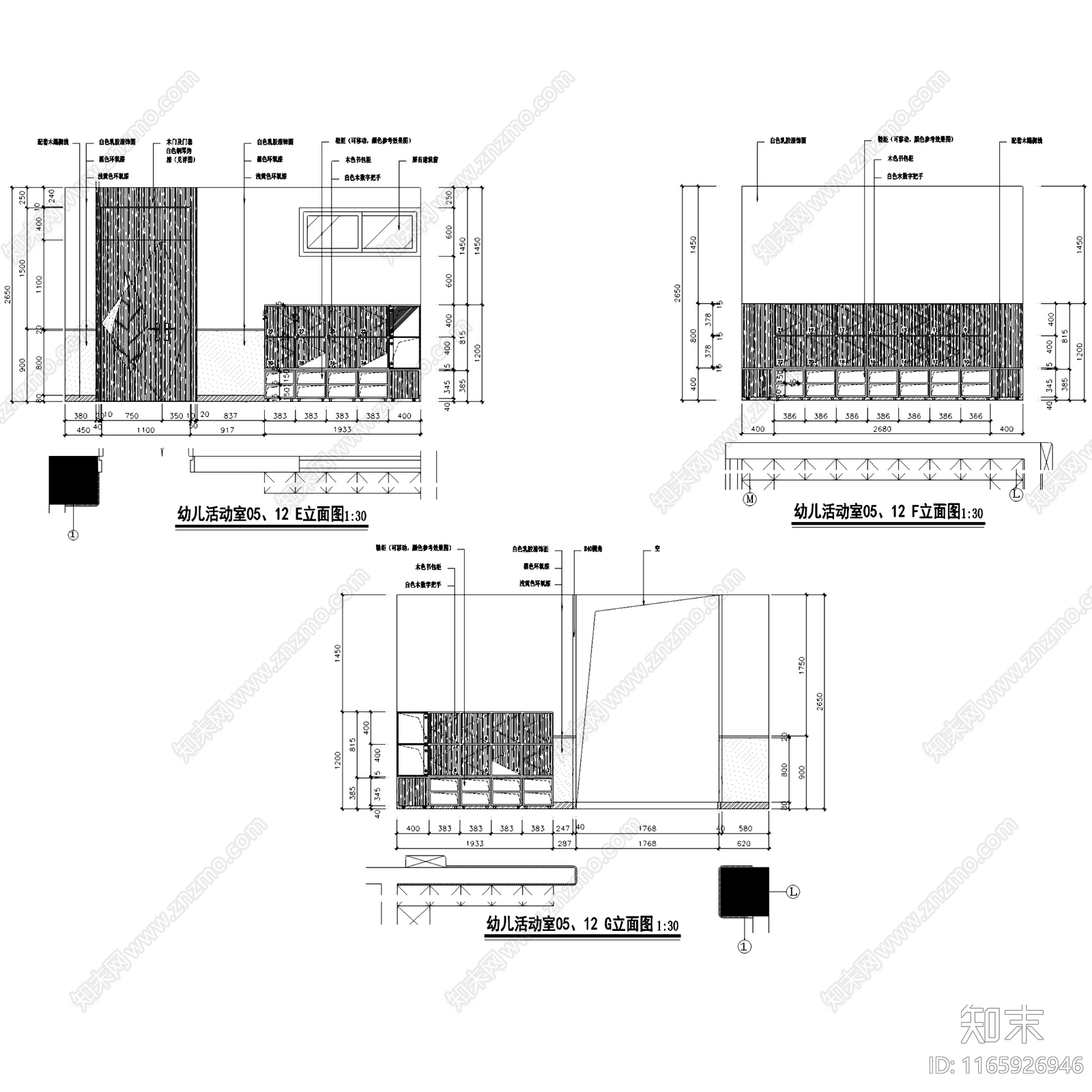 现代幼儿园cad施工图下载【ID:1165926946】