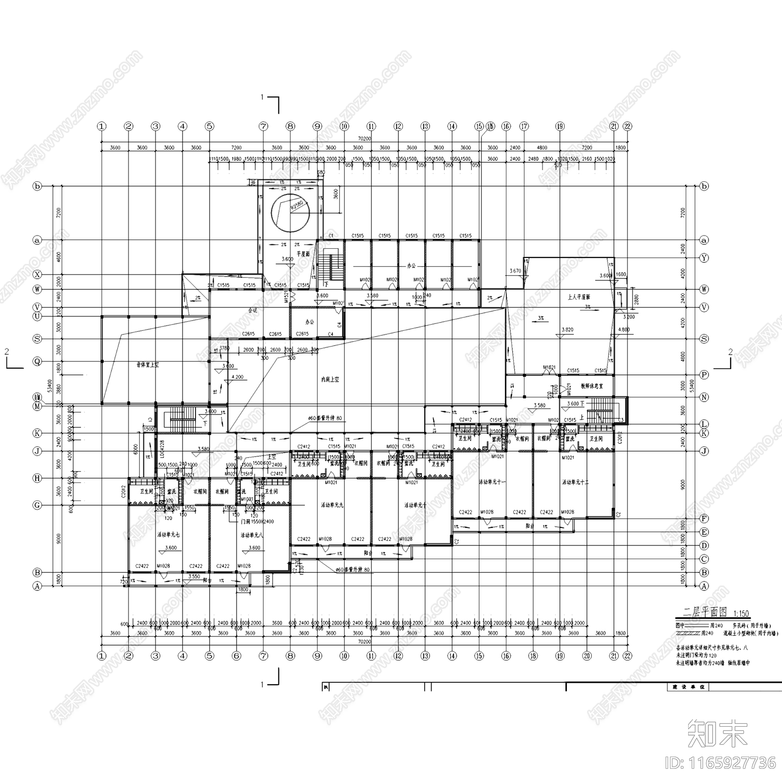现代幼儿园建筑cad施工图下载【ID:1165927736】