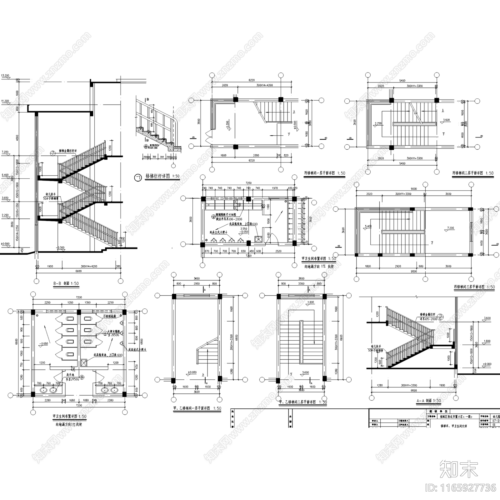 现代幼儿园建筑cad施工图下载【ID:1165927736】