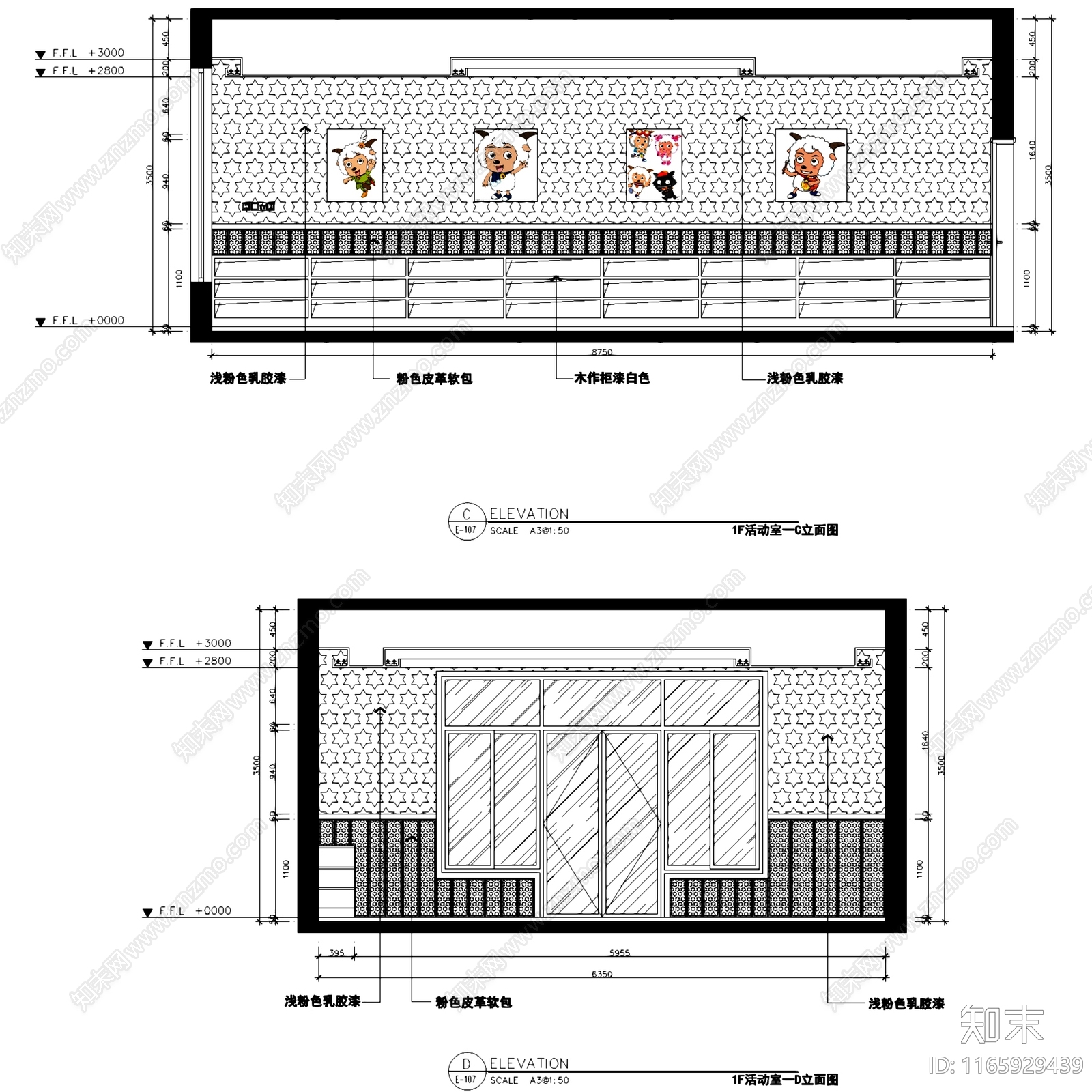 现代幼儿园cad施工图下载【ID:1165929439】