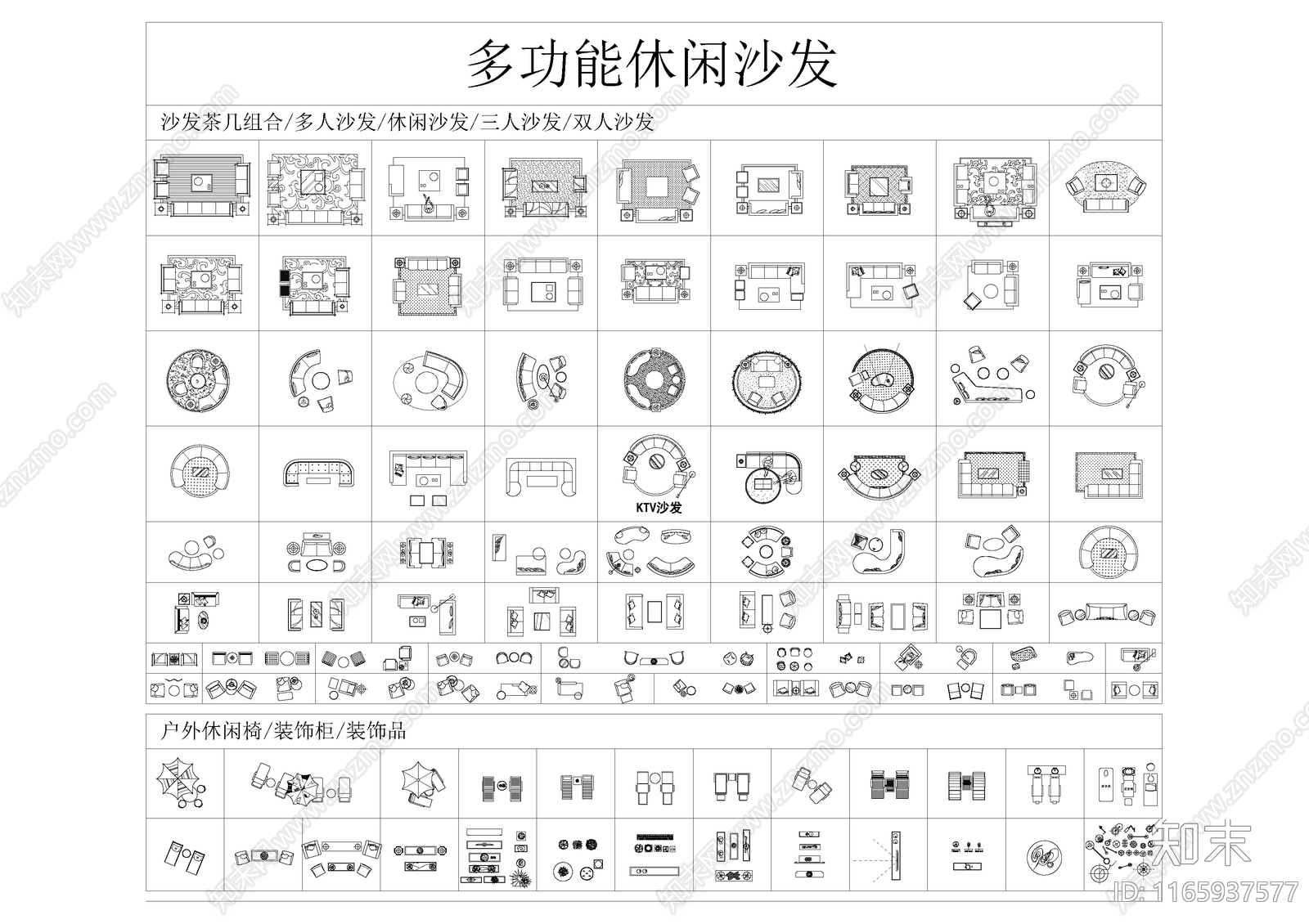 2024最新超实用平立面图库大全cad施工图下载【ID:1165937577】