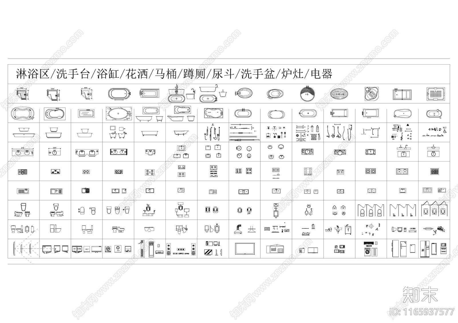 2024最新超实用平立面图库大全cad施工图下载【ID:1165937577】