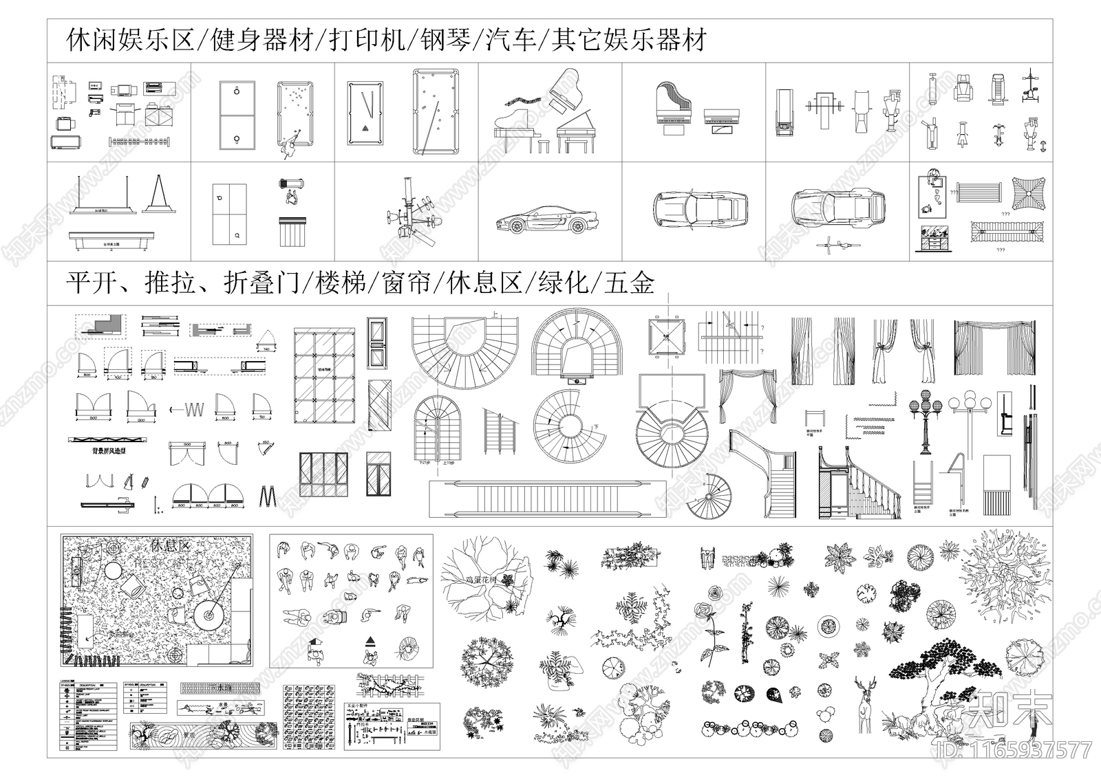 2024最新超实用平立面图库大全cad施工图下载【ID:1165937577】