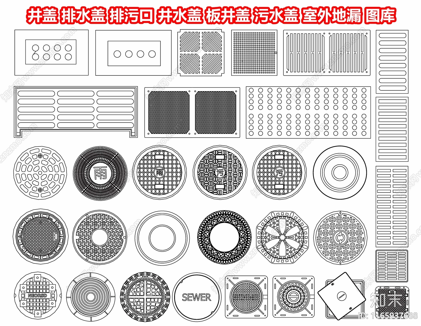 井盖施工图下载【ID:1165937688】