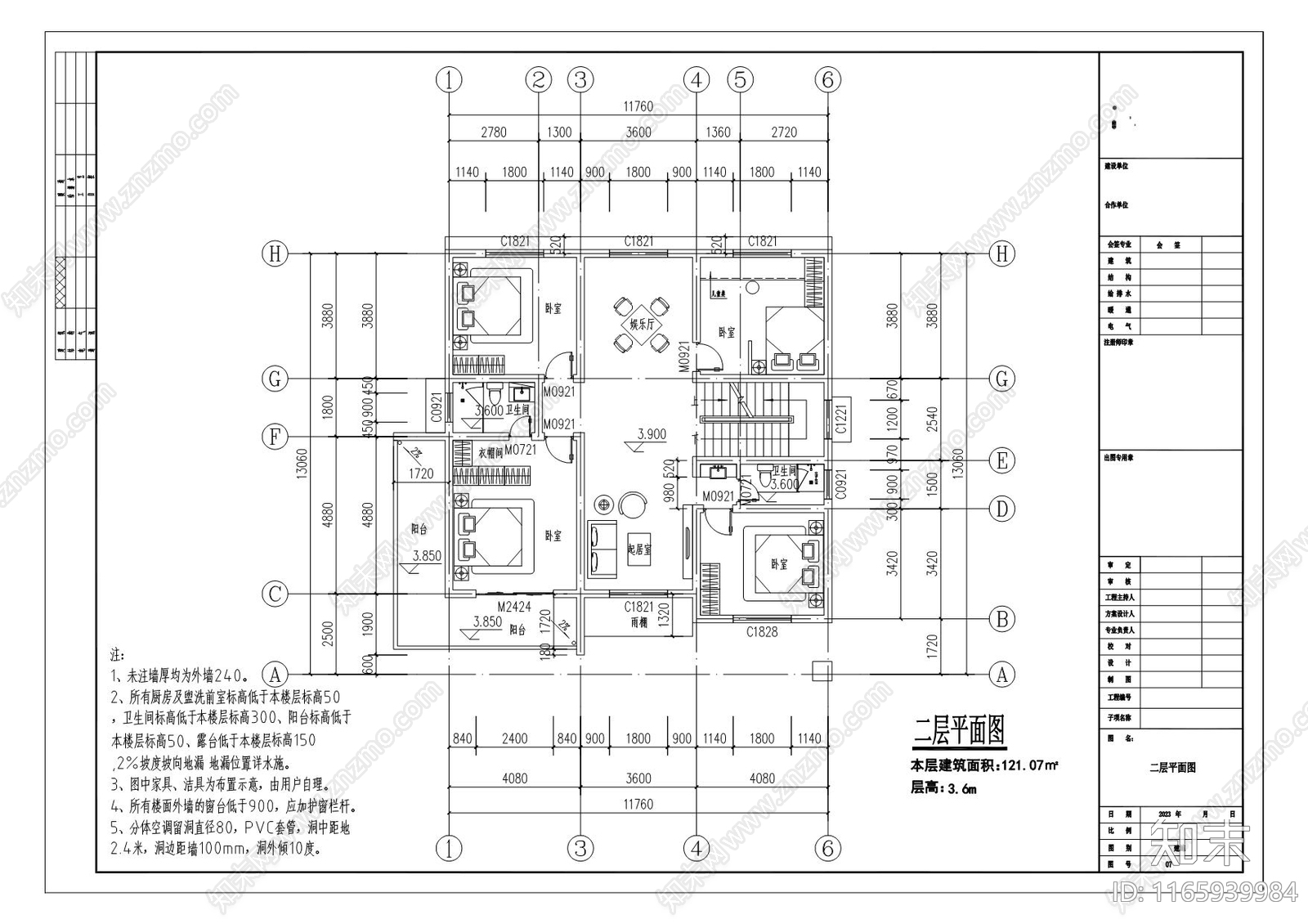 现代新中式别墅建筑cad施工图下载【ID:1165939984】