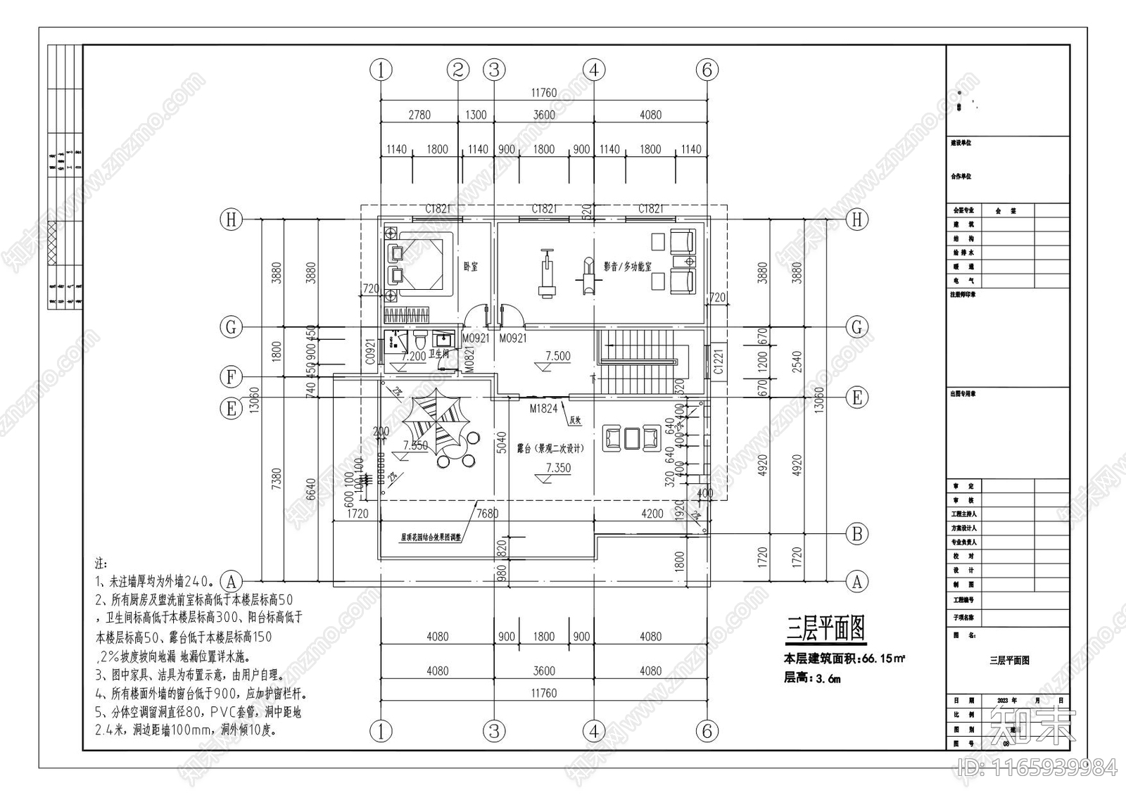 现代新中式别墅建筑cad施工图下载【ID:1165939984】