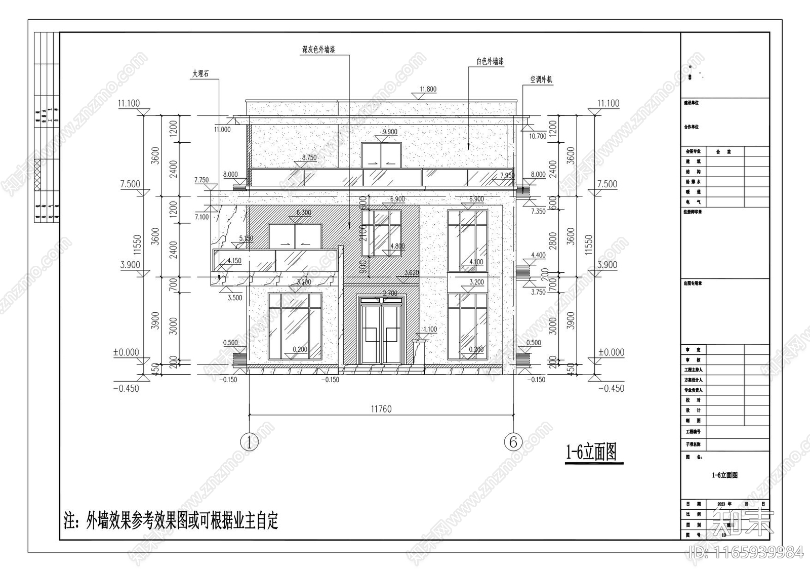 现代新中式别墅建筑cad施工图下载【ID:1165939984】