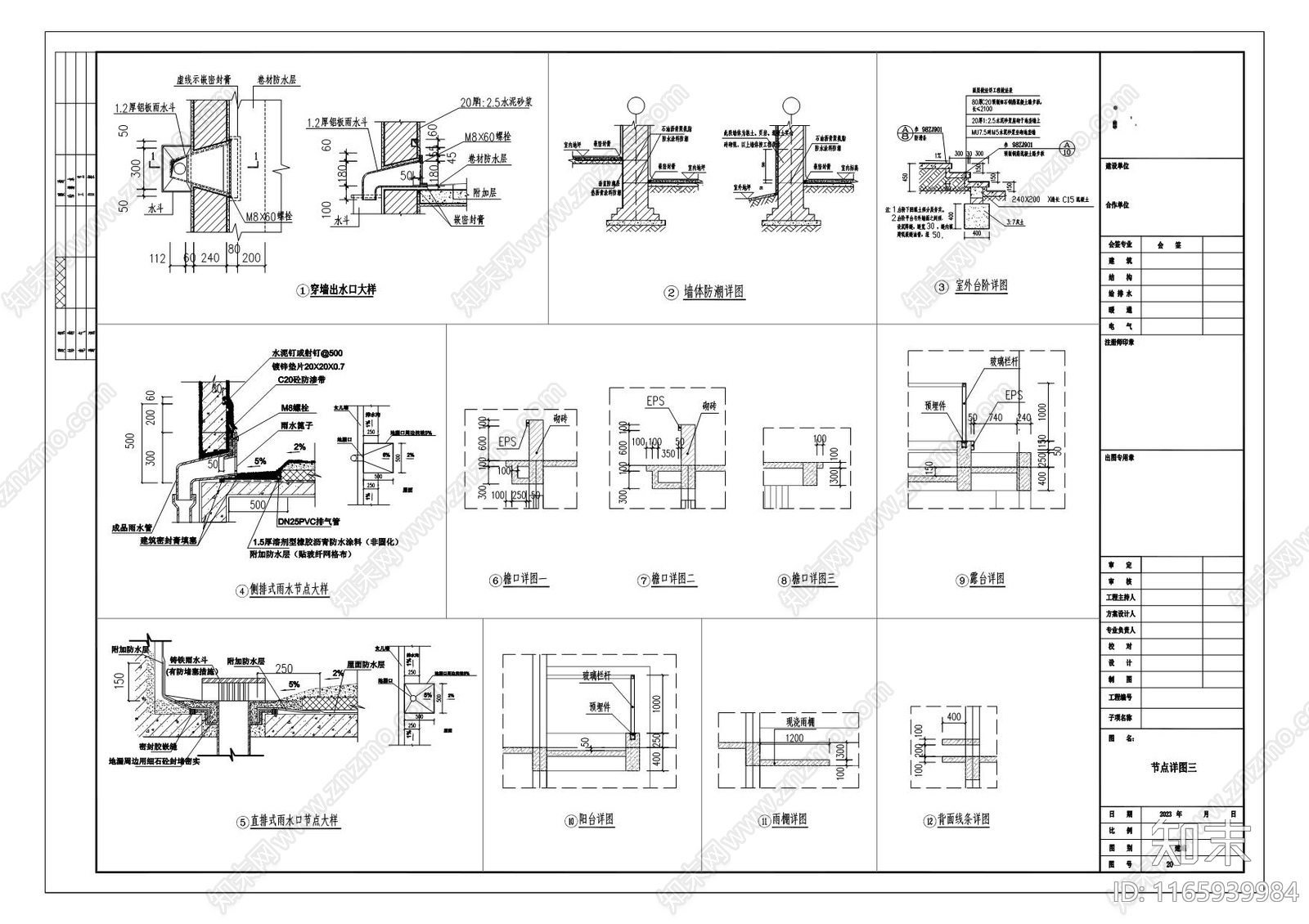 现代新中式别墅建筑cad施工图下载【ID:1165939984】