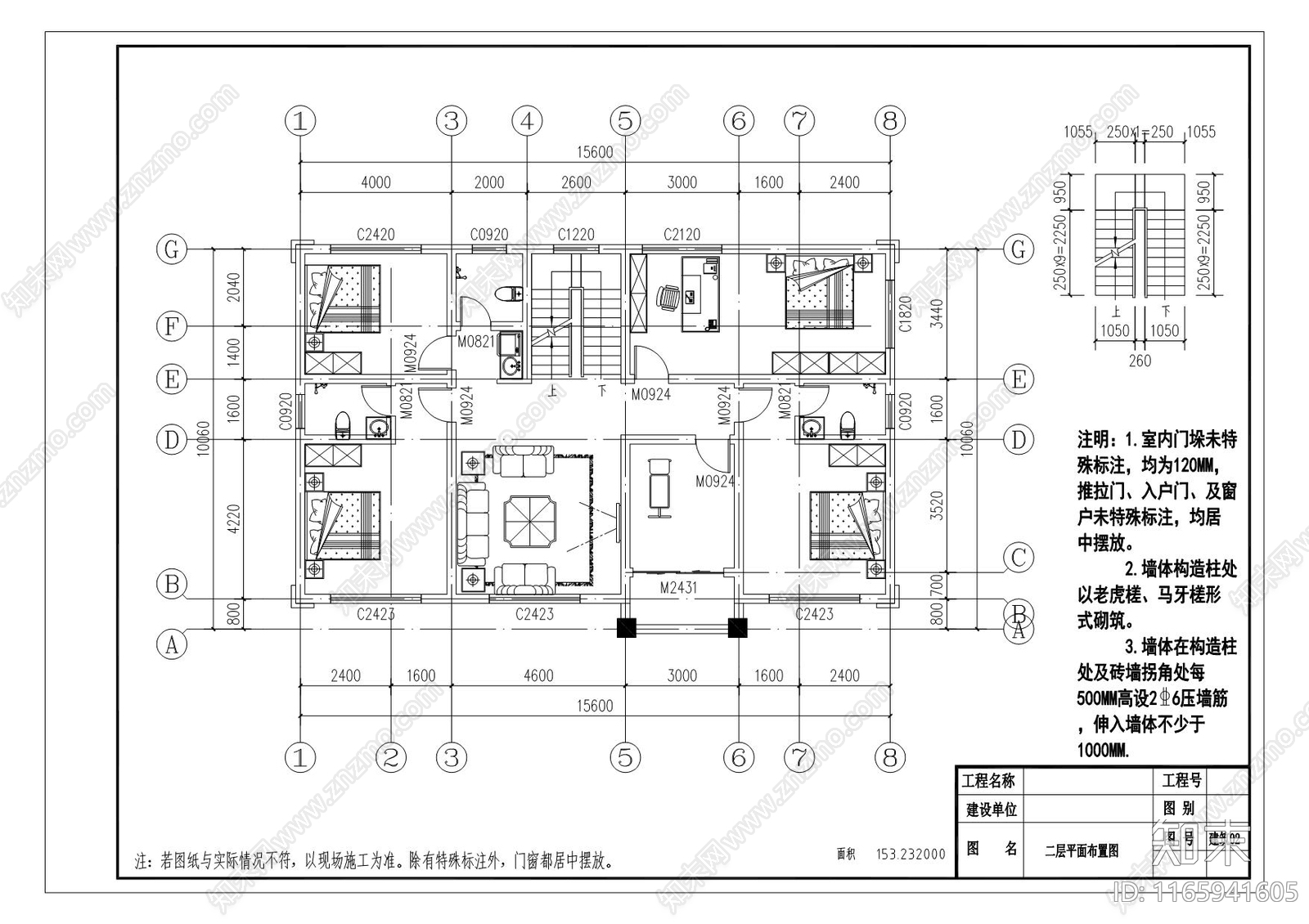 现代新中式别墅建筑施工图下载【ID:1165941605】