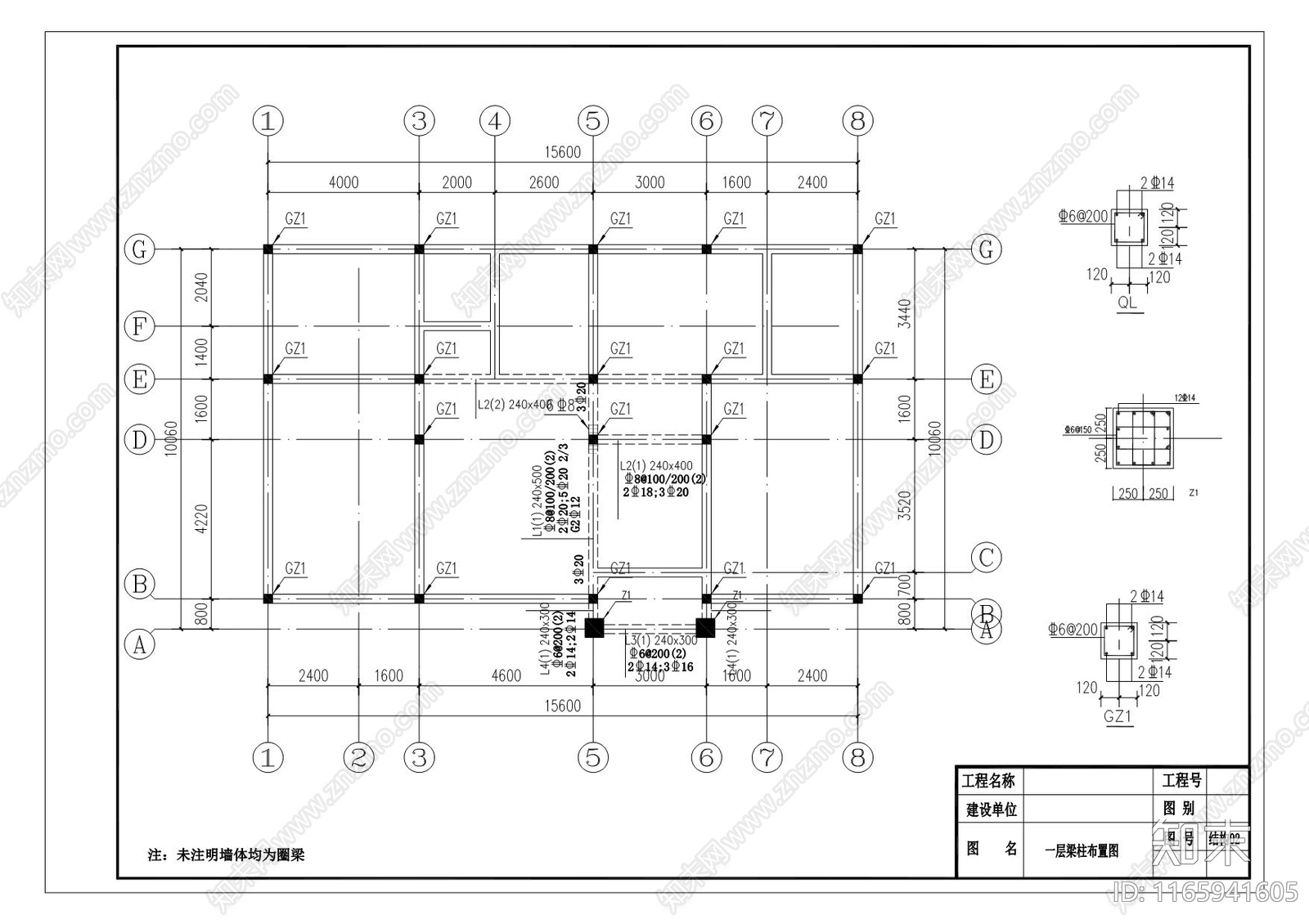 现代新中式别墅建筑施工图下载【ID:1165941605】