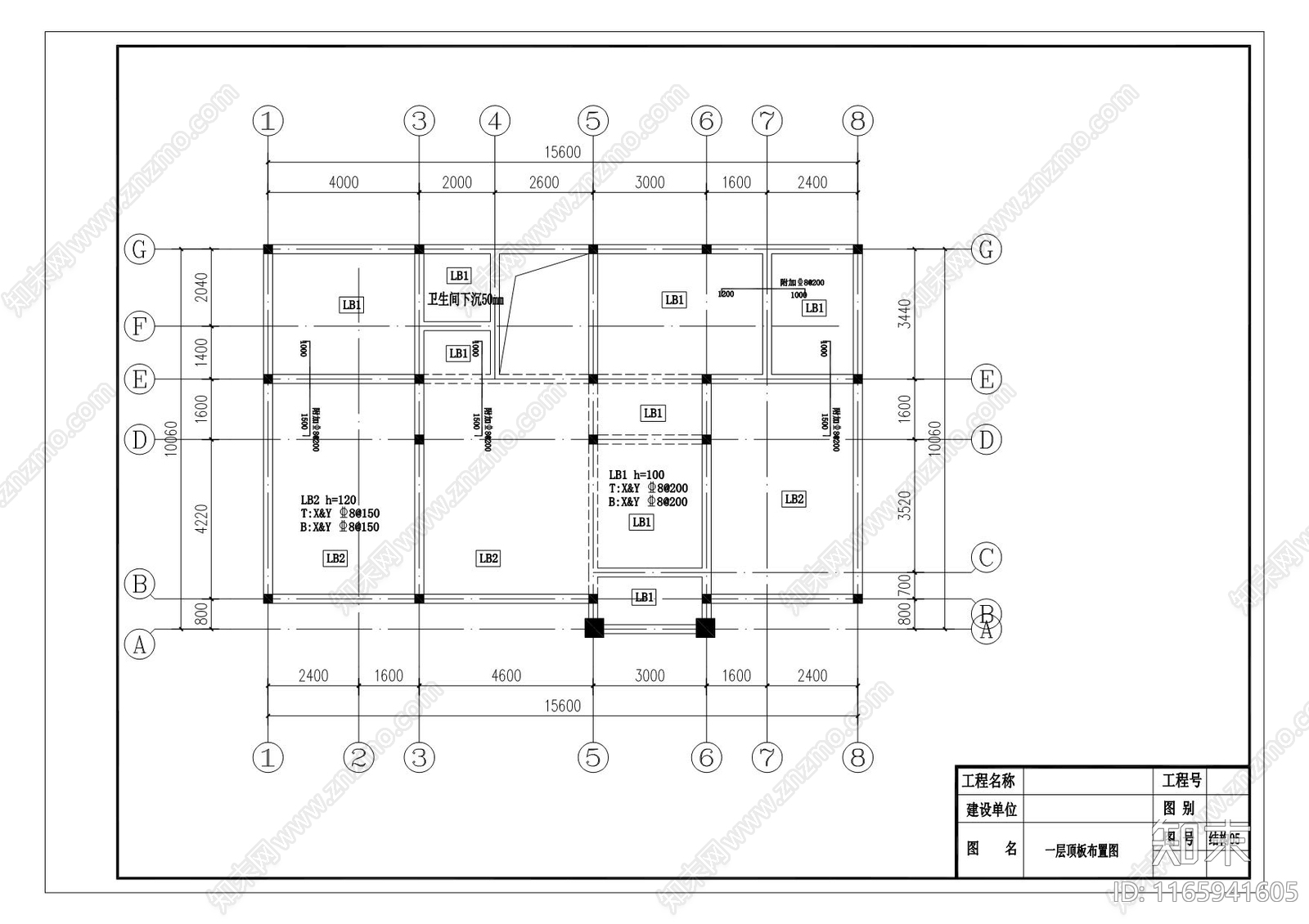 现代新中式别墅建筑施工图下载【ID:1165941605】