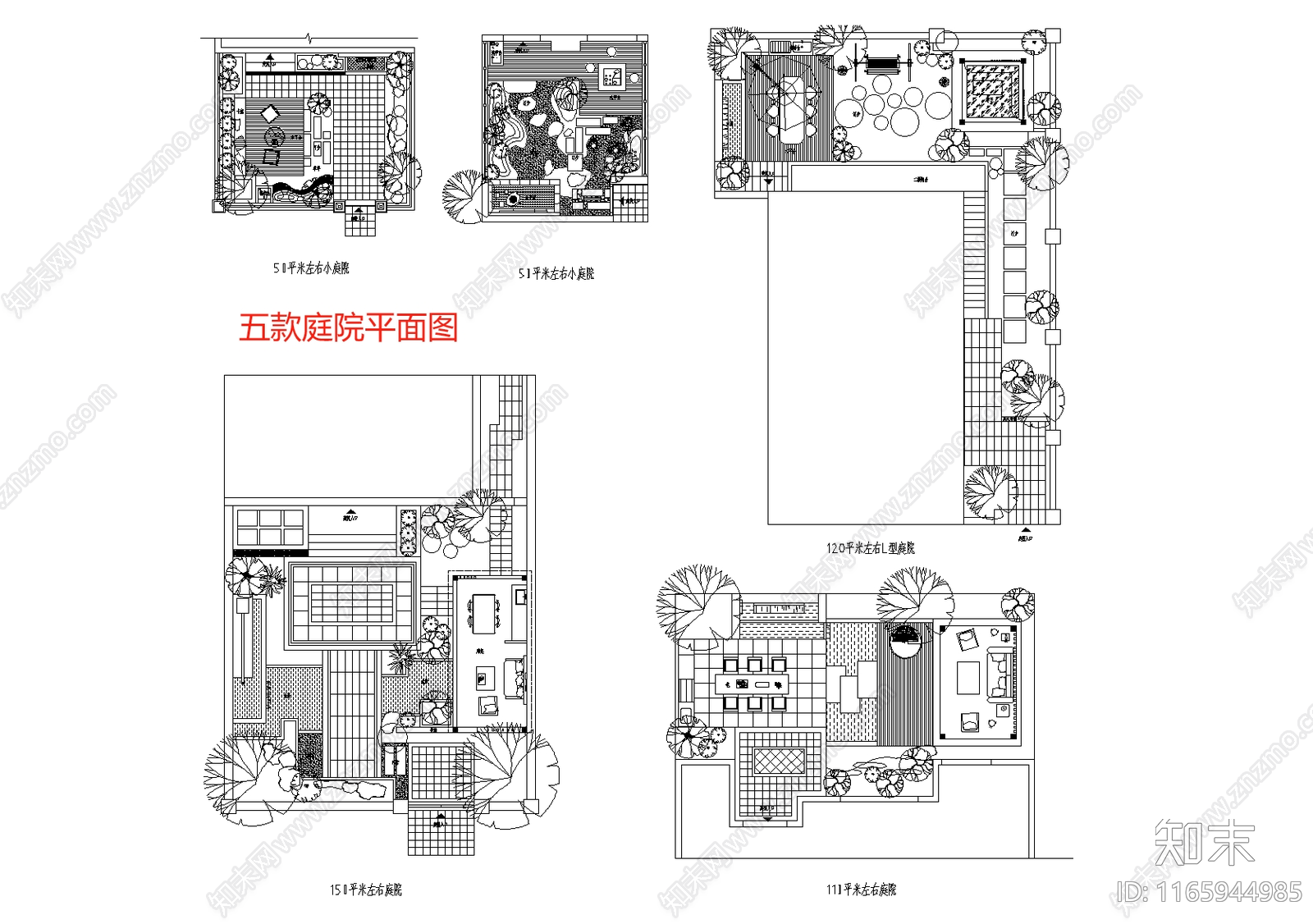 现代新中式庭院施工图下载【ID:1165944985】