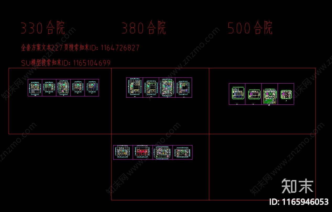 现代别墅建筑cad施工图下载【ID:1165946053】