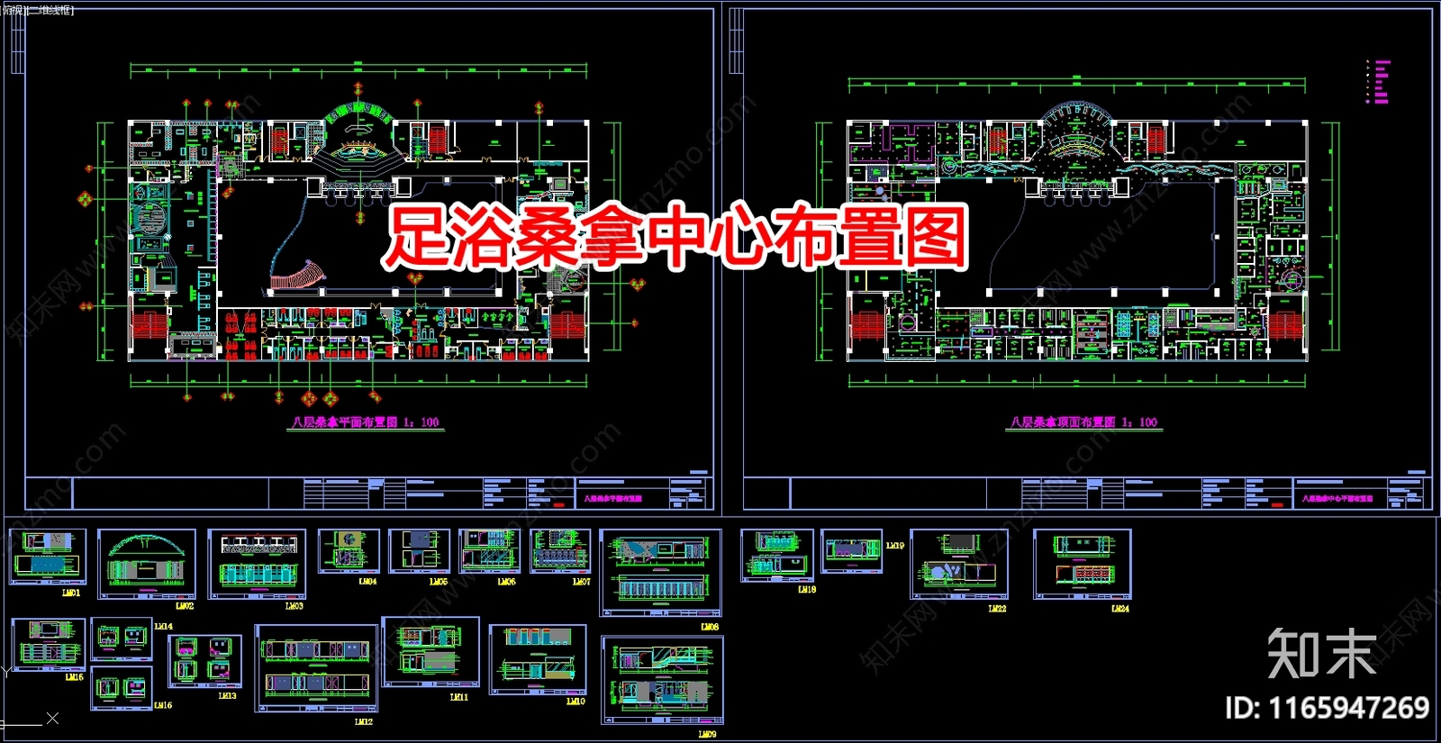 现代其他休闲娱乐空间cad施工图下载【ID:1165947269】