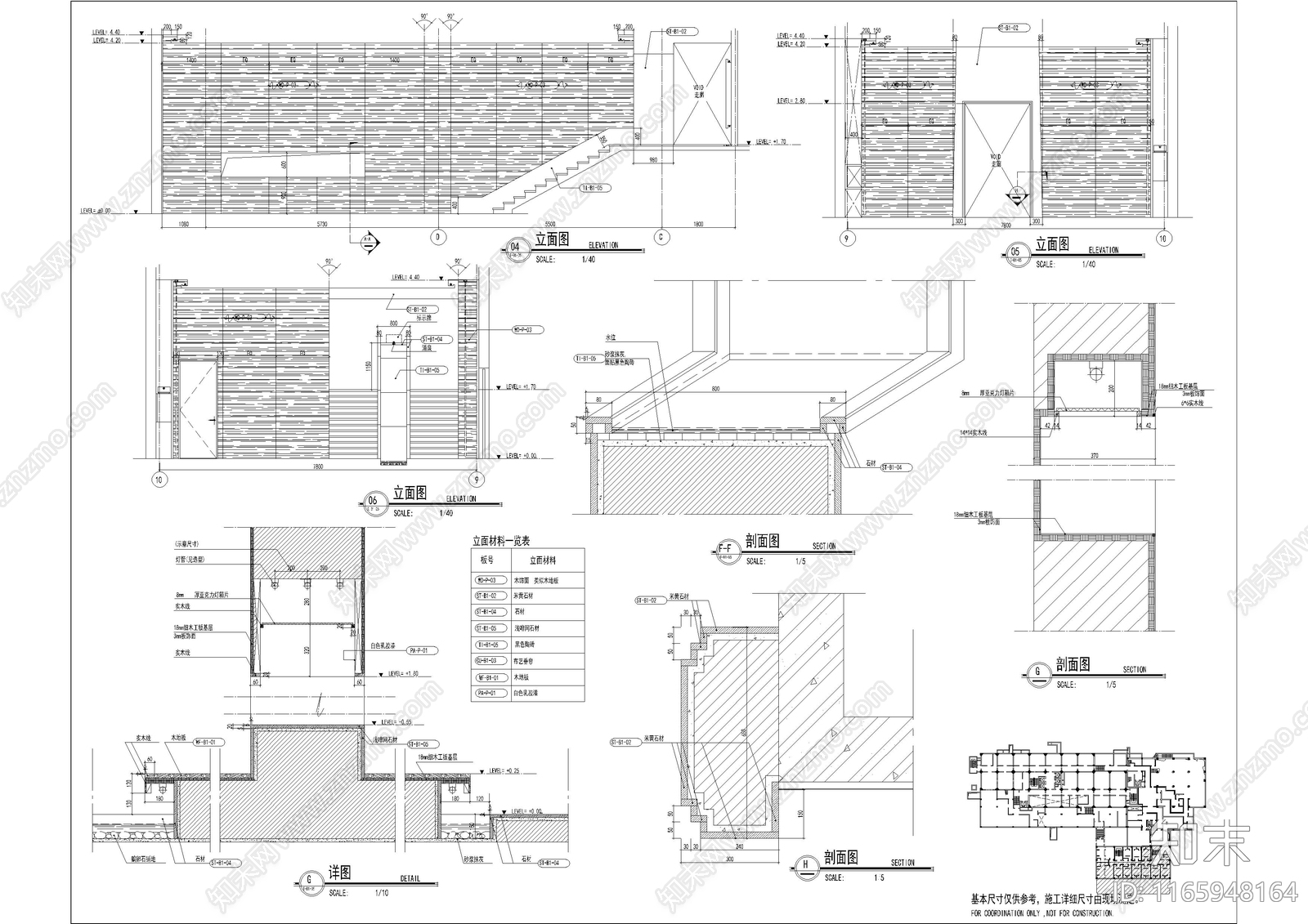 现代美容院cad施工图下载【ID:1165948164】