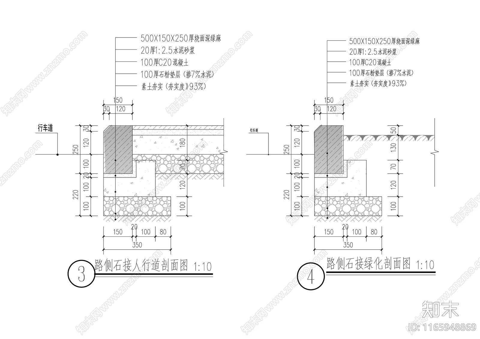 现代综合景观节点详图施工图下载【ID:1165948869】