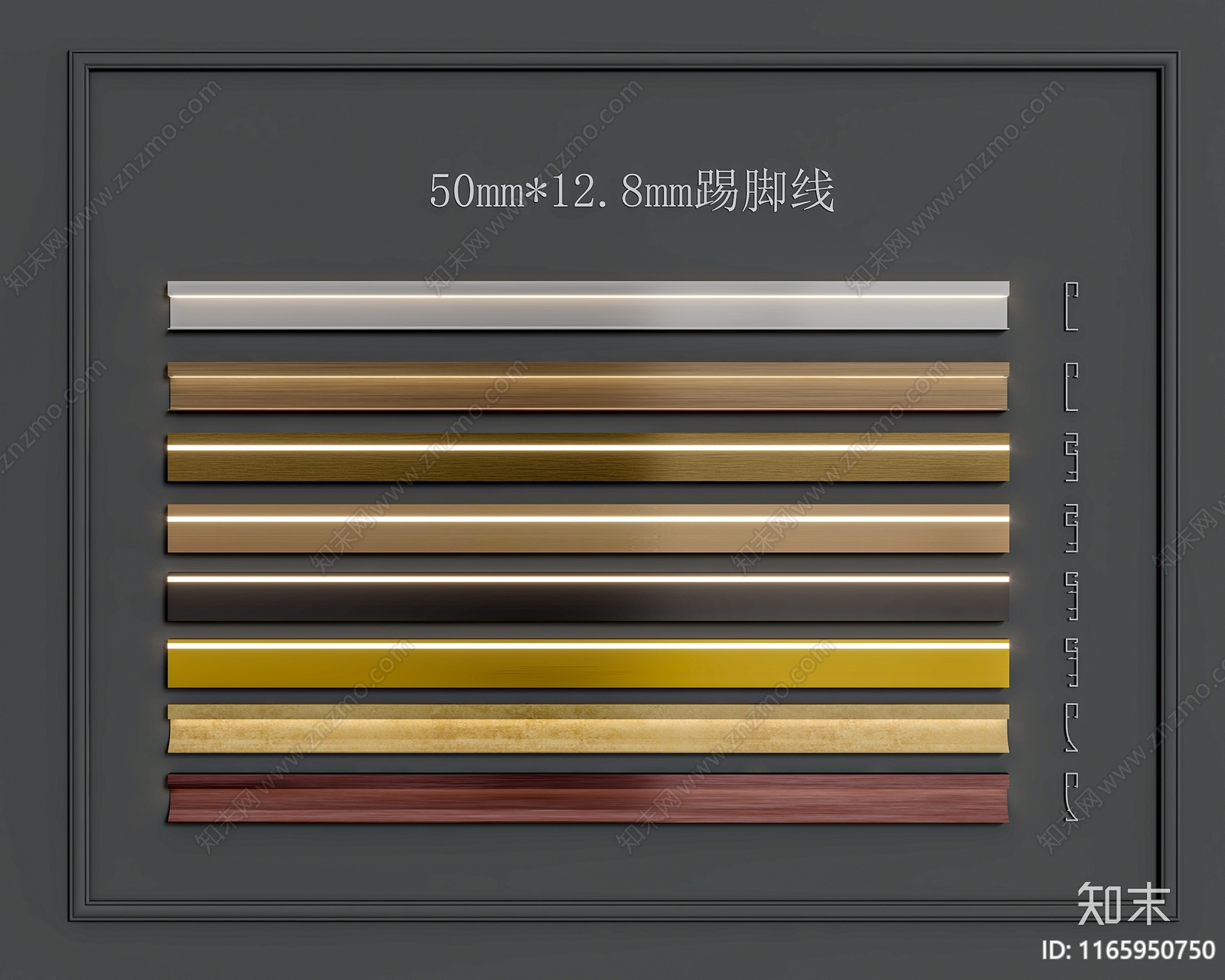 现代其他局部构件3D模型下载【ID:1165950750】