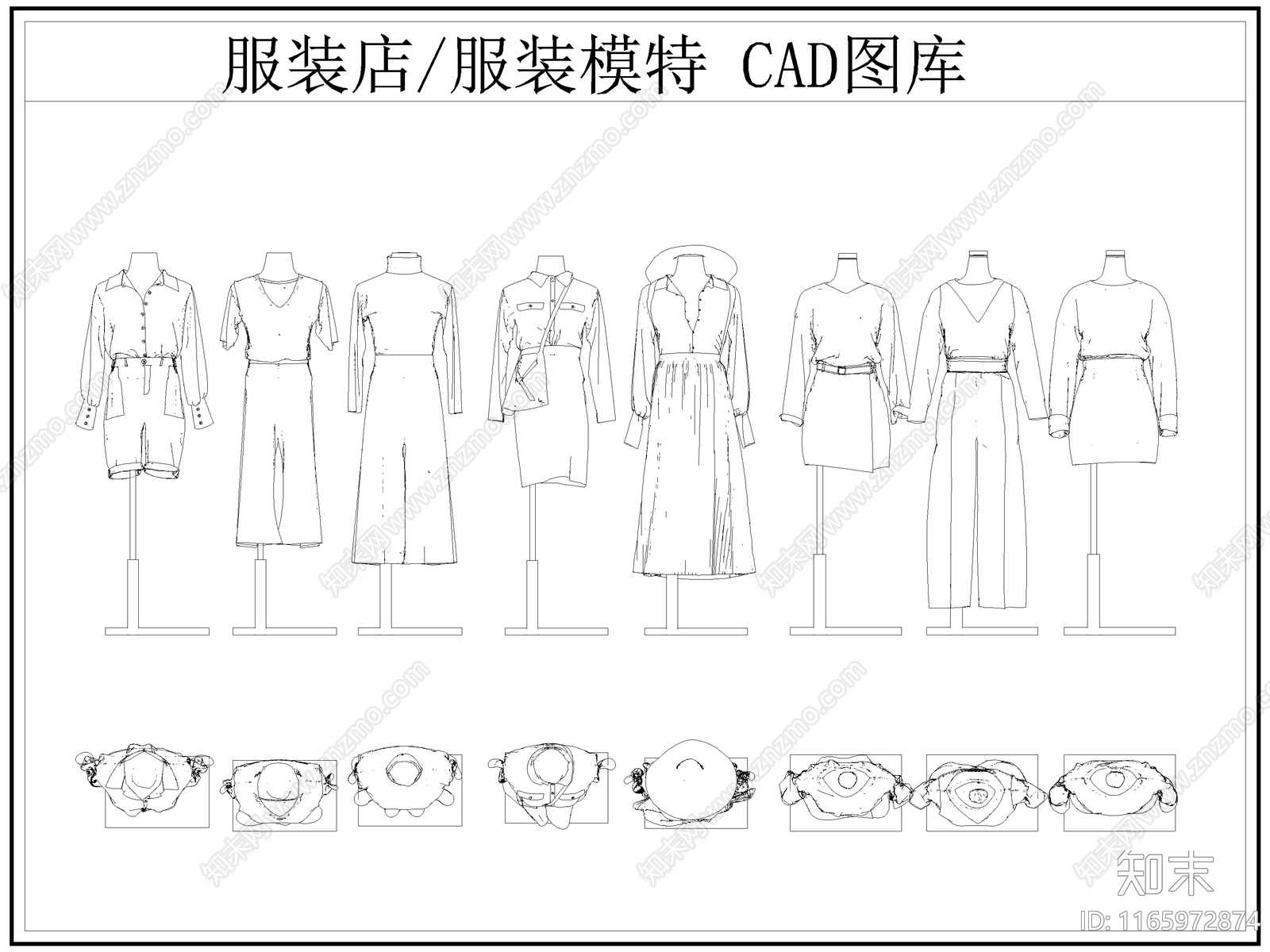 现代服装鞋帽施工图下载【ID:1165972874】