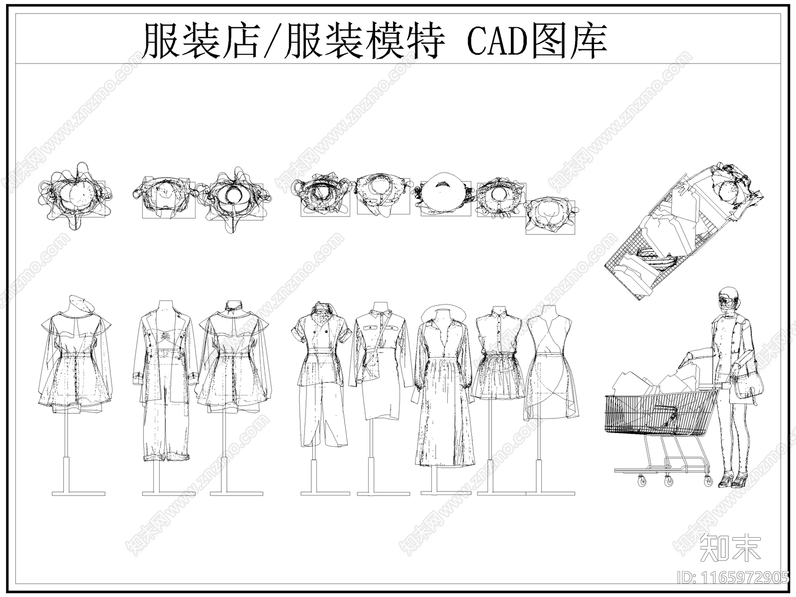 现代服装鞋帽施工图下载【ID:1165972905】