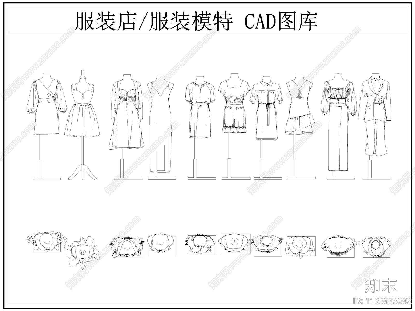 现代服装鞋帽施工图下载【ID:1165973092】