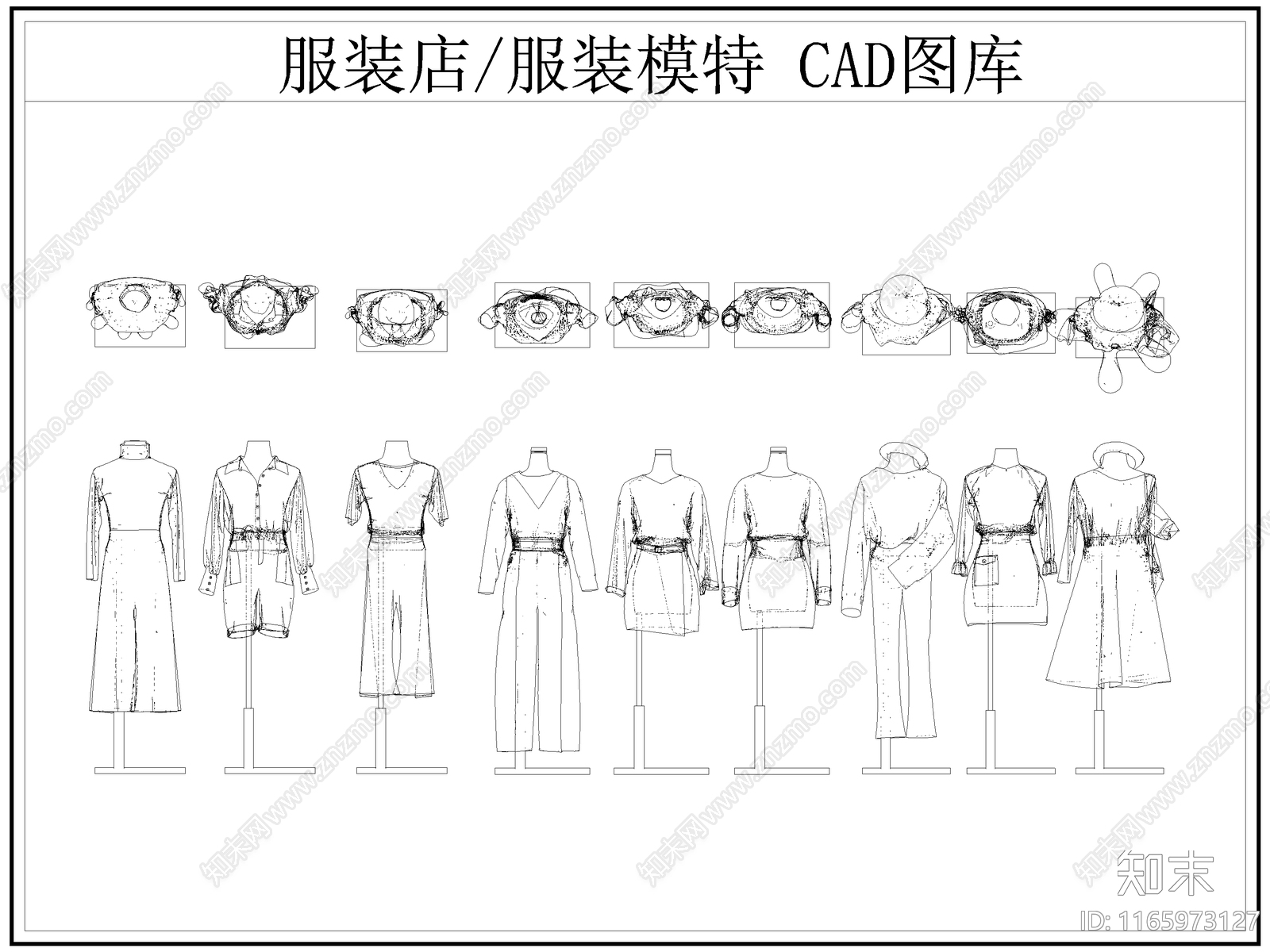 现代服装鞋帽施工图下载【ID:1165973127】
