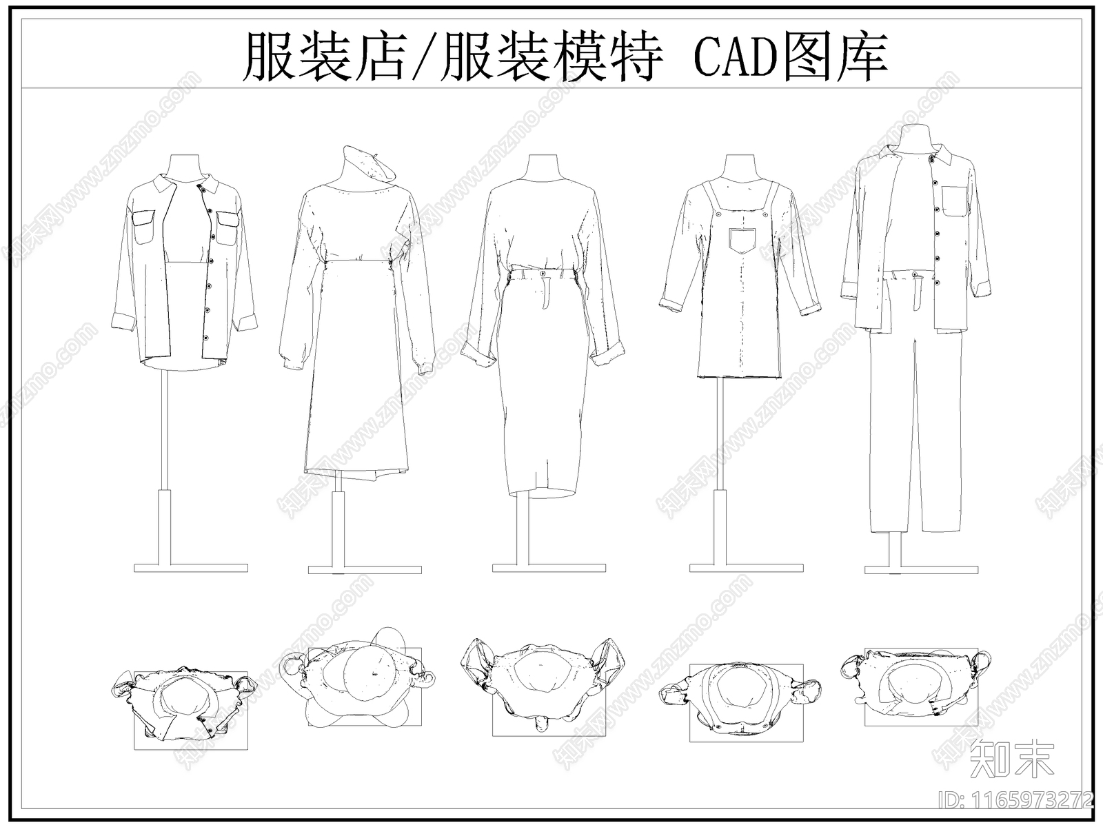 现代服装鞋帽施工图下载【ID:1165973272】