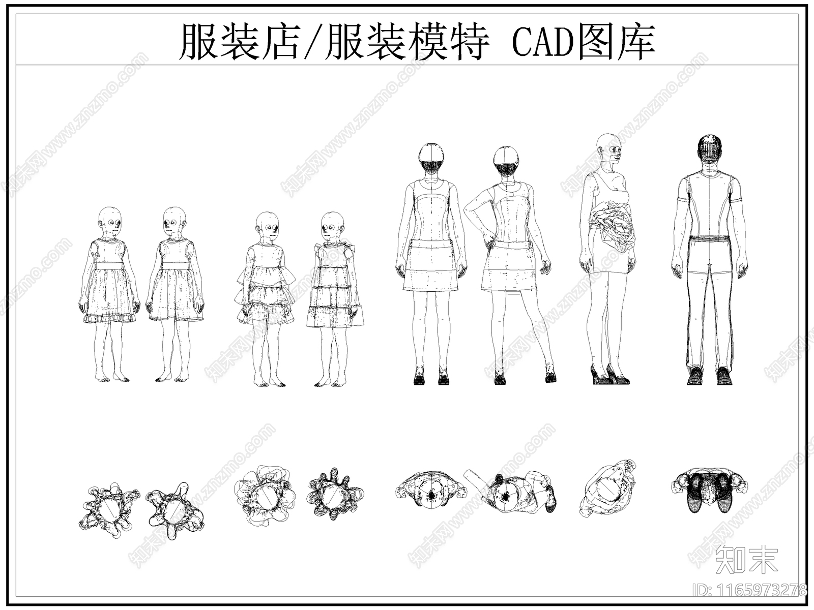 现代服装鞋帽施工图下载【ID:1165973278】