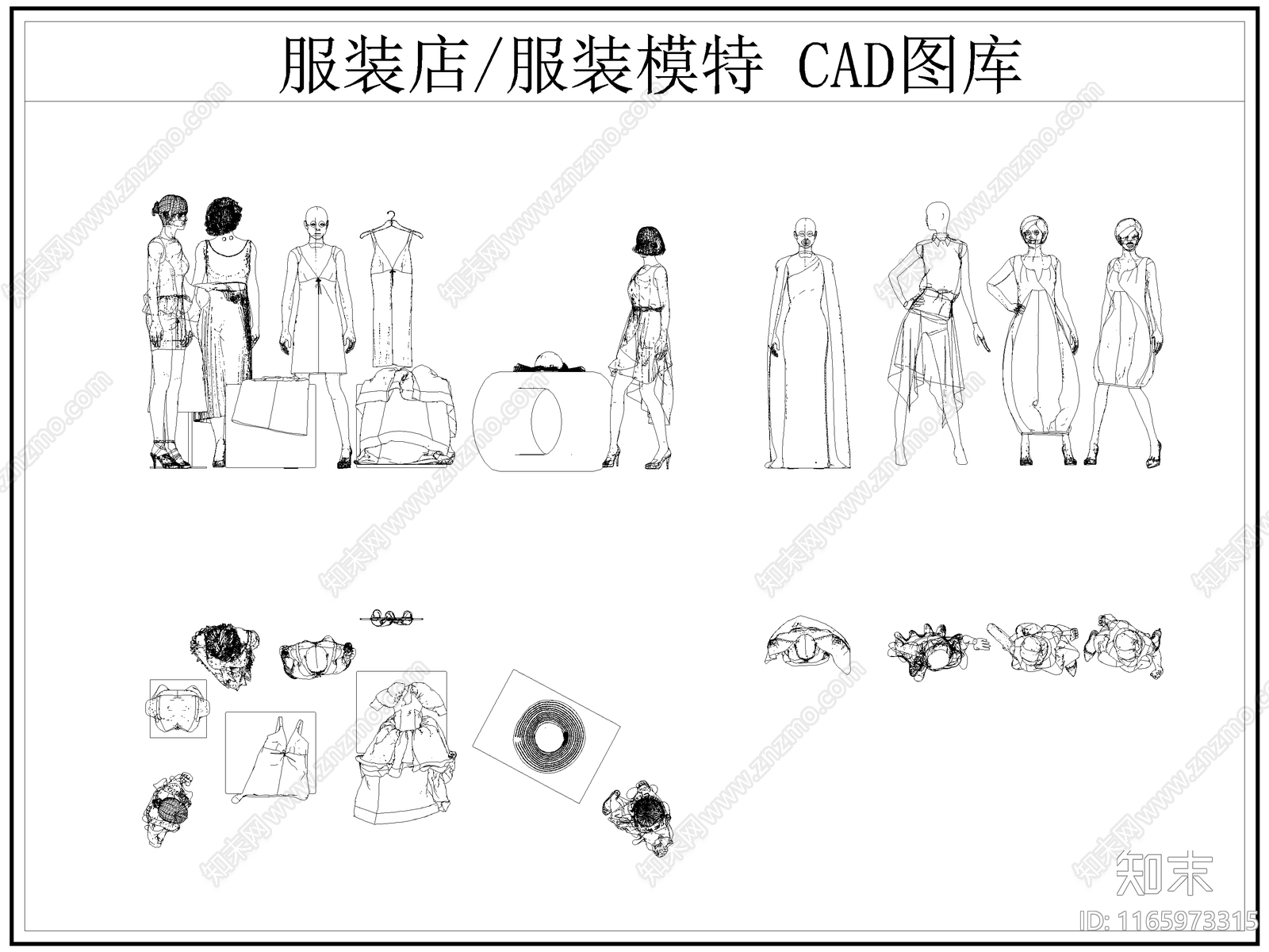 现代服装鞋帽施工图下载【ID:1165973315】