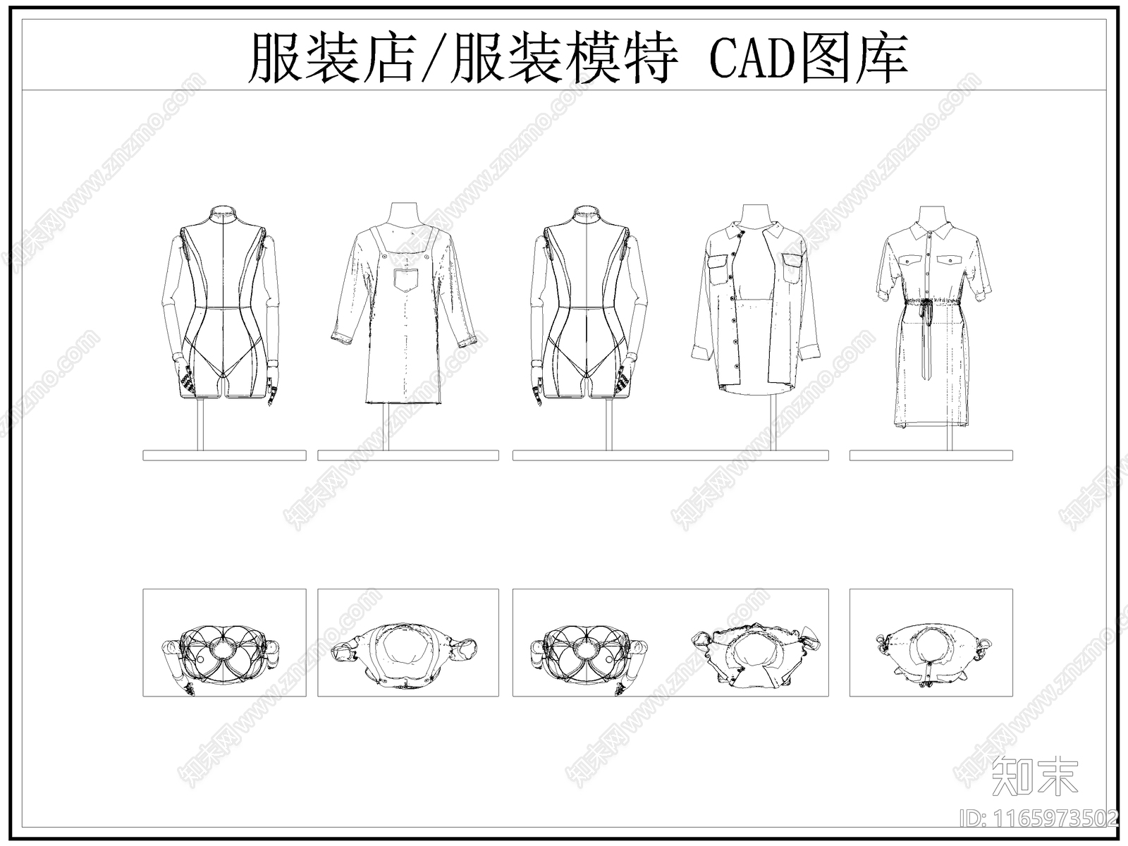 现代服装鞋帽施工图下载【ID:1165973502】