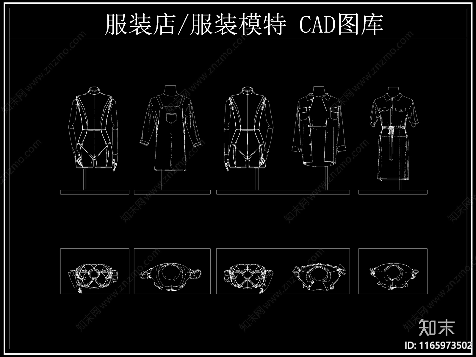 现代服装鞋帽施工图下载【ID:1165973502】