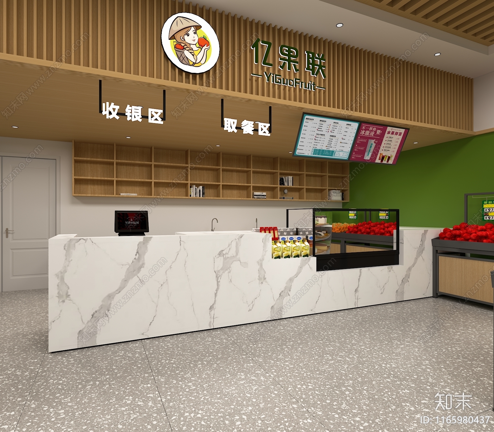 现代简约奶茶店3D模型下载【ID:1165980437】