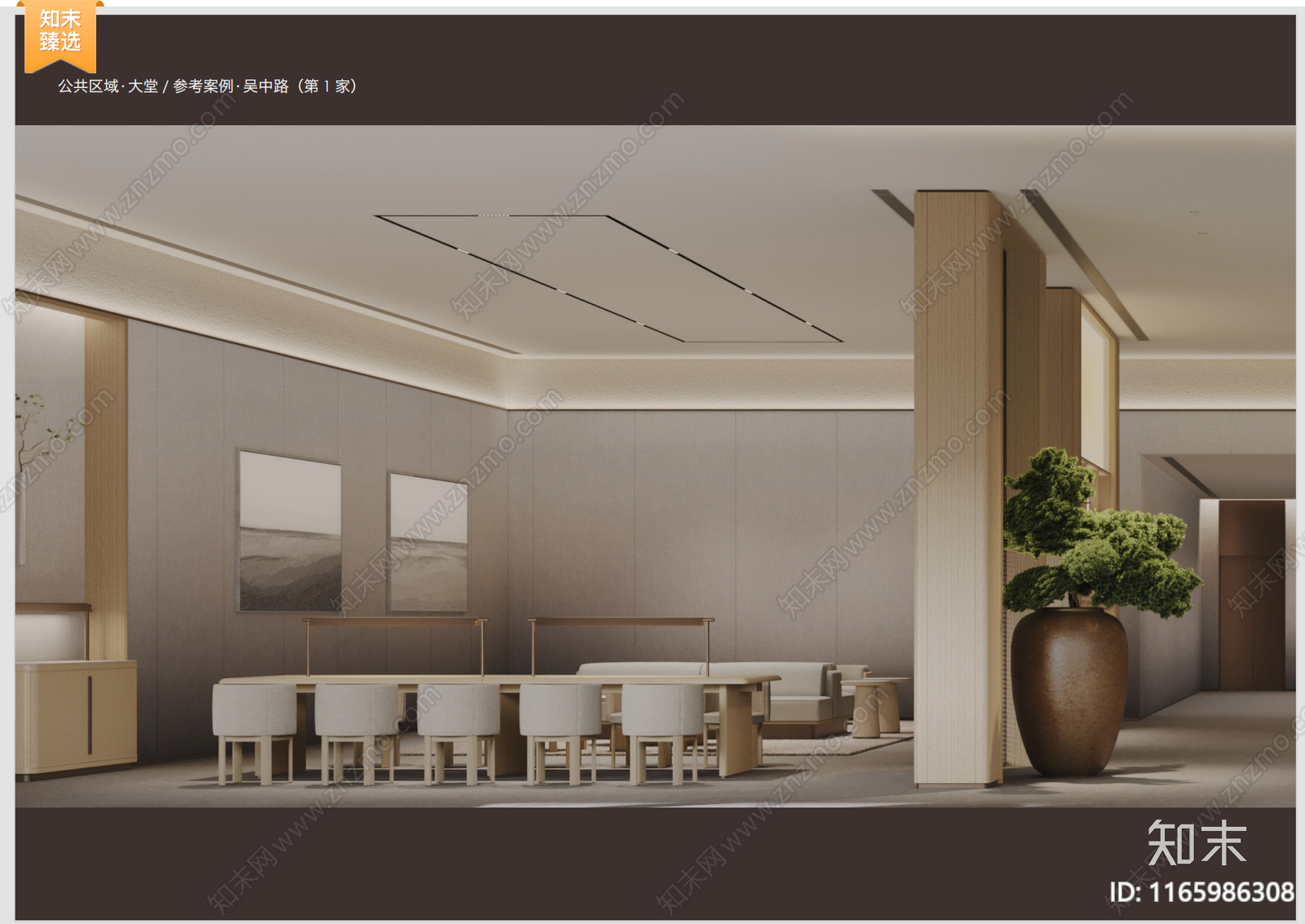 现代酒店下载【ID:1165986308】
