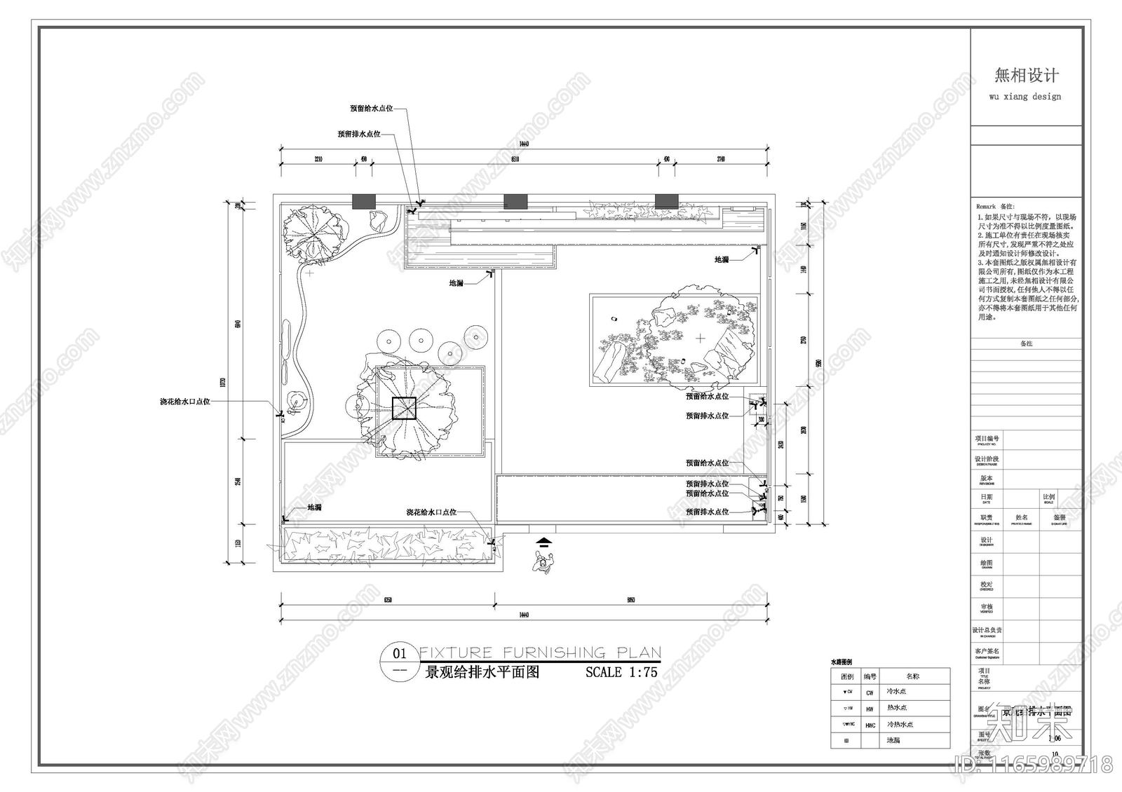 现代庭院施工图下载【ID:1165989718】