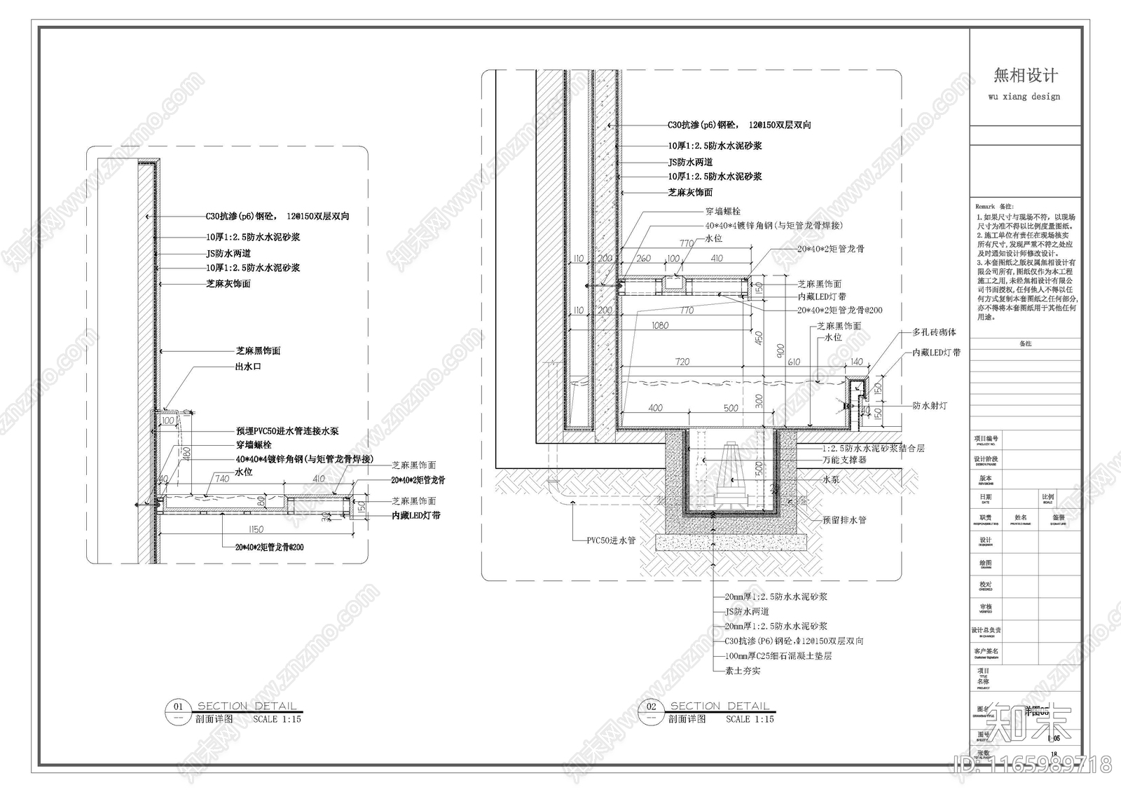 现代庭院施工图下载【ID:1165989718】