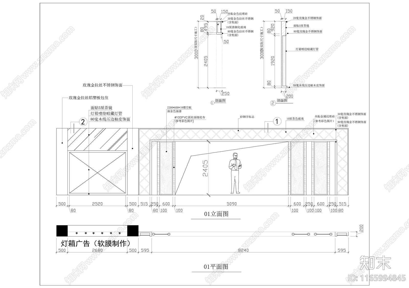 现代简约其他商业空间cad施工图下载【ID:1165994845】