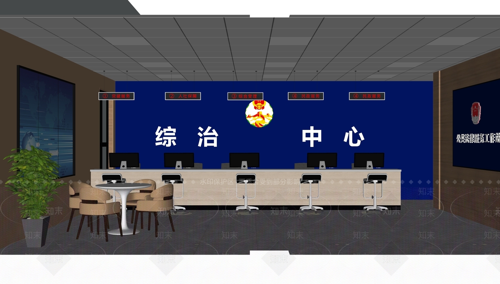 办事大厅SU模型下载【ID:1165995840】