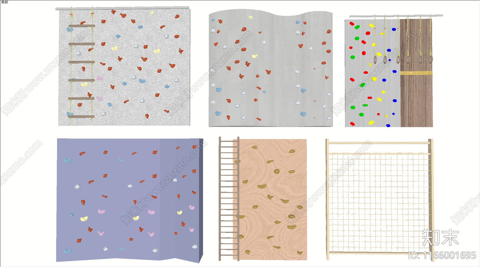 攀岩墙SU模型下载【ID:1166001695】