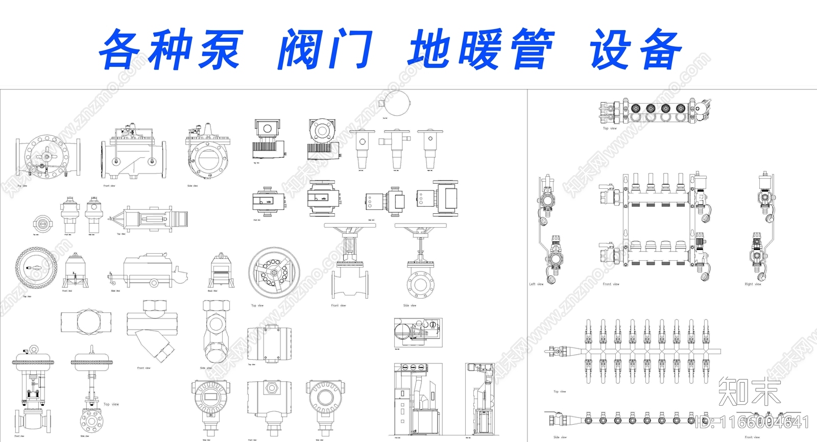 现代五金管件施工图下载【ID:1166004641】