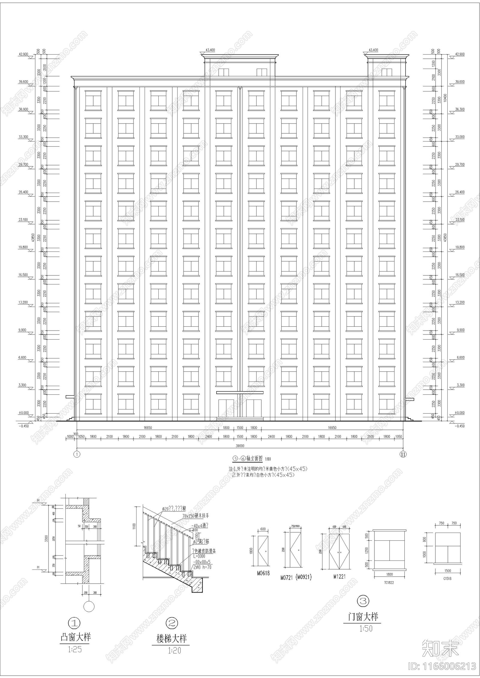 现代酒店建筑施工图下载【ID:1166006213】